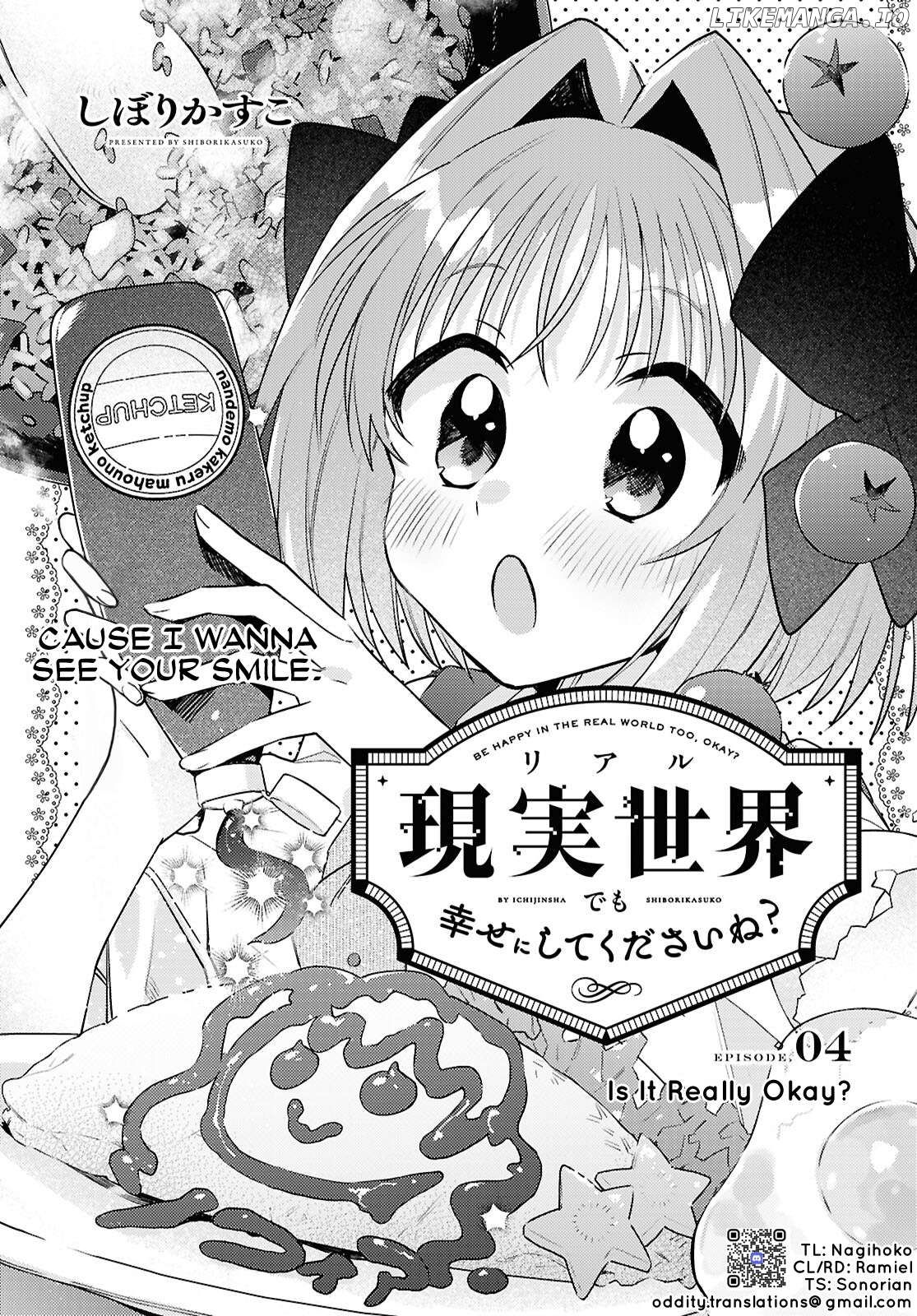 Genjitsu Sekai (Real) Demo Shiawase Ni Shite Kudasai Ne? Chapter 4 - page 1