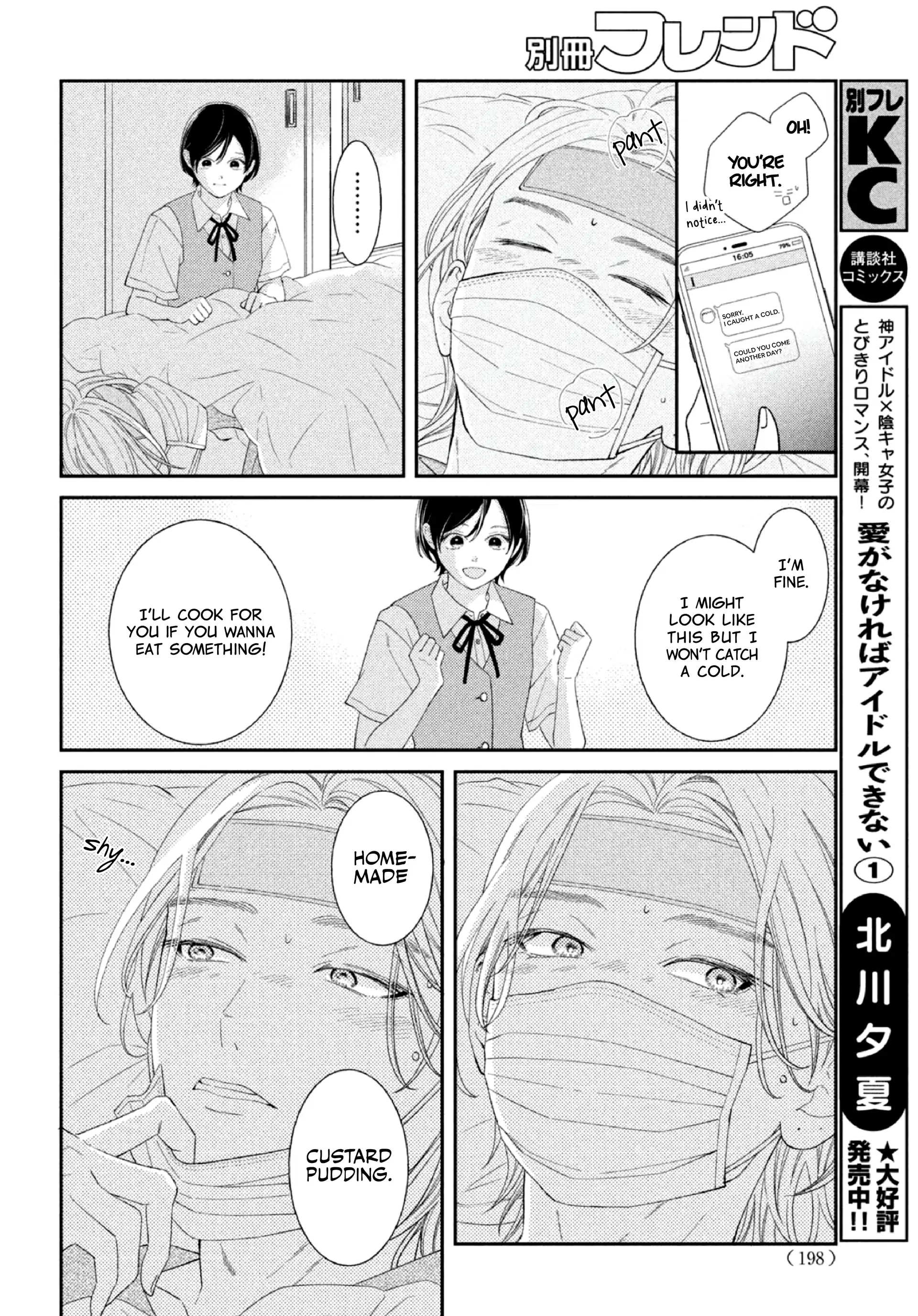 Ai ga Nakereba Idol Dekinai Chapter 6 - page 14