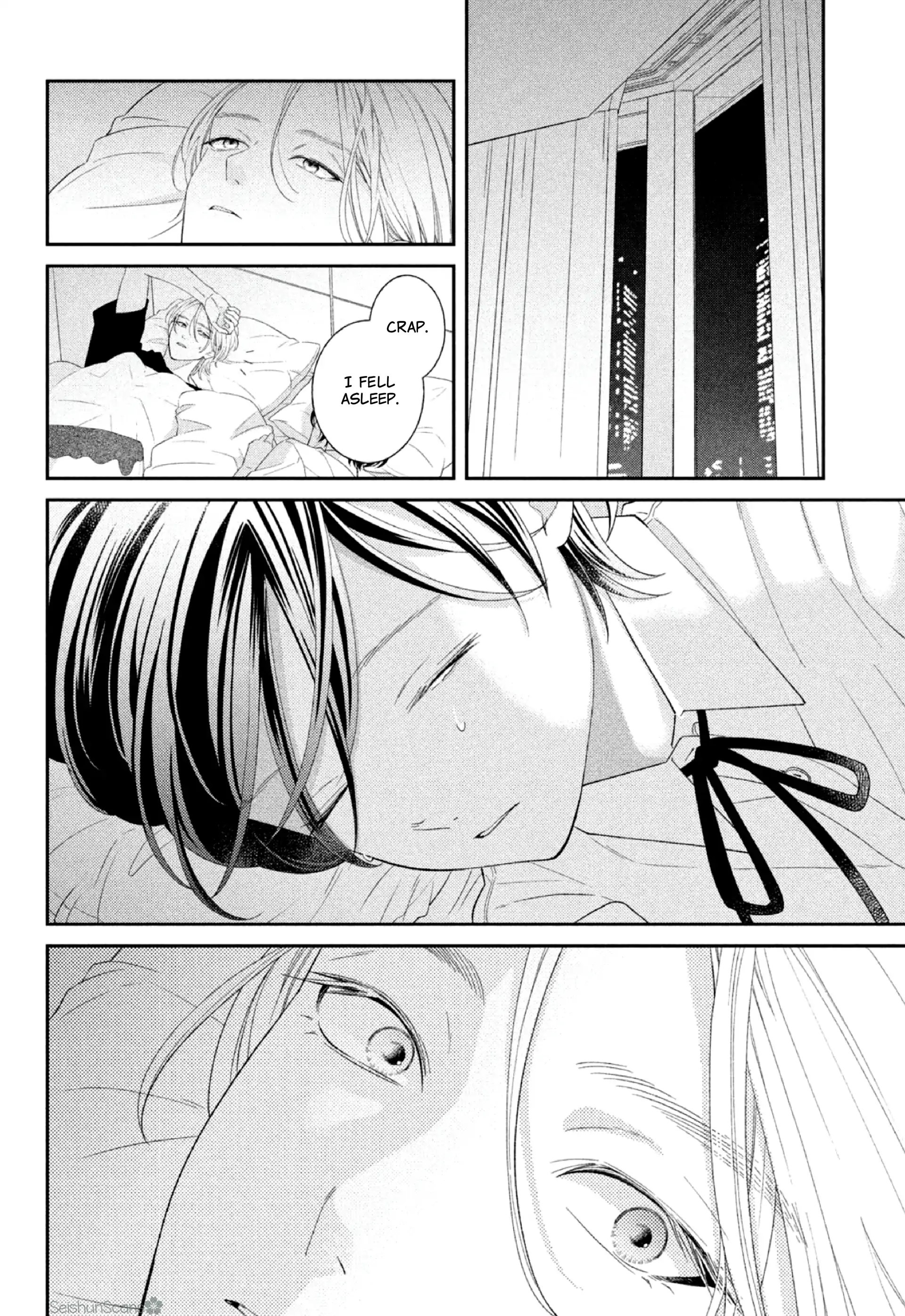 Ai ga Nakereba Idol Dekinai Chapter 6 - page 31