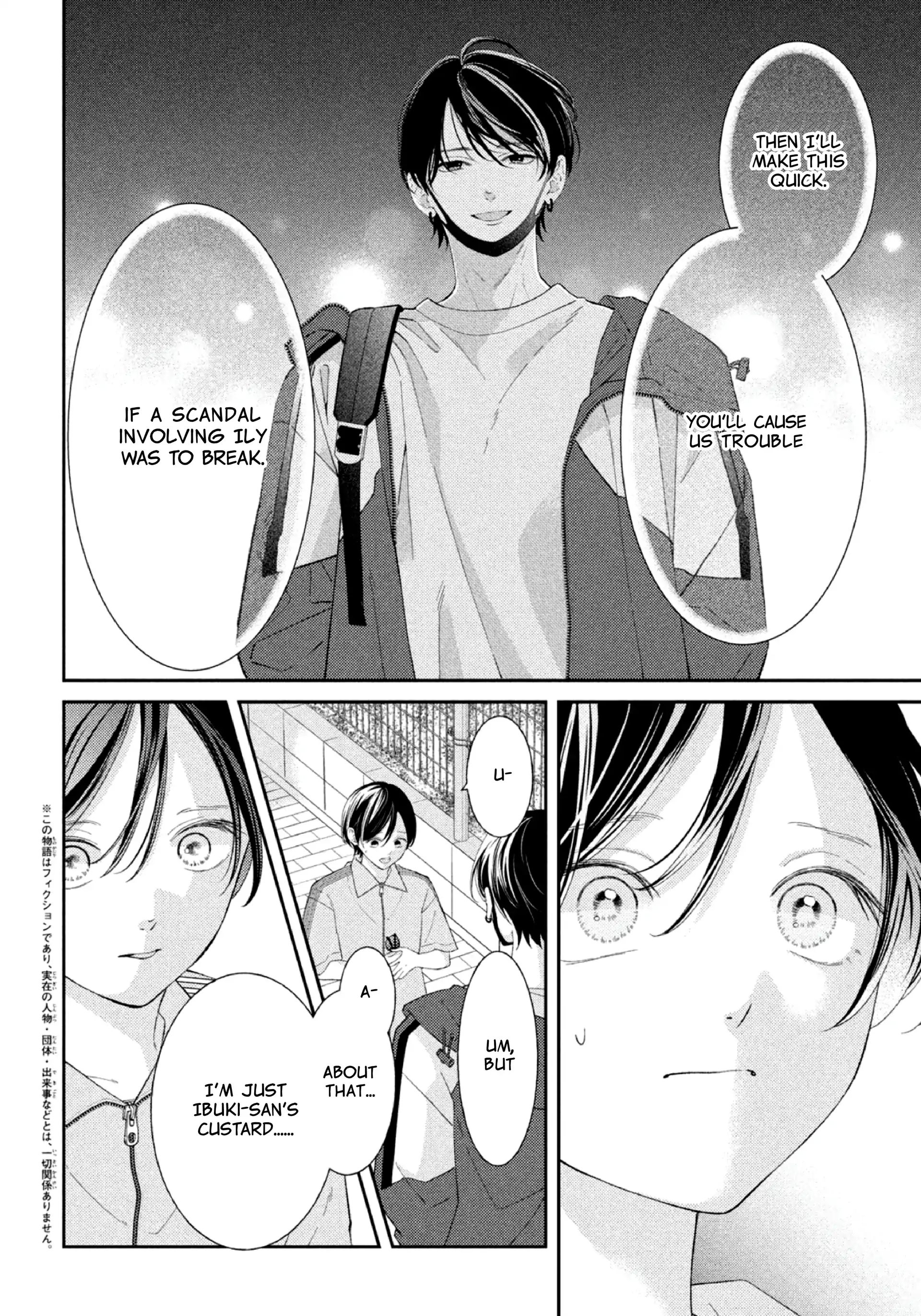 Ai ga Nakereba Idol Dekinai Chapter 6 - page 4