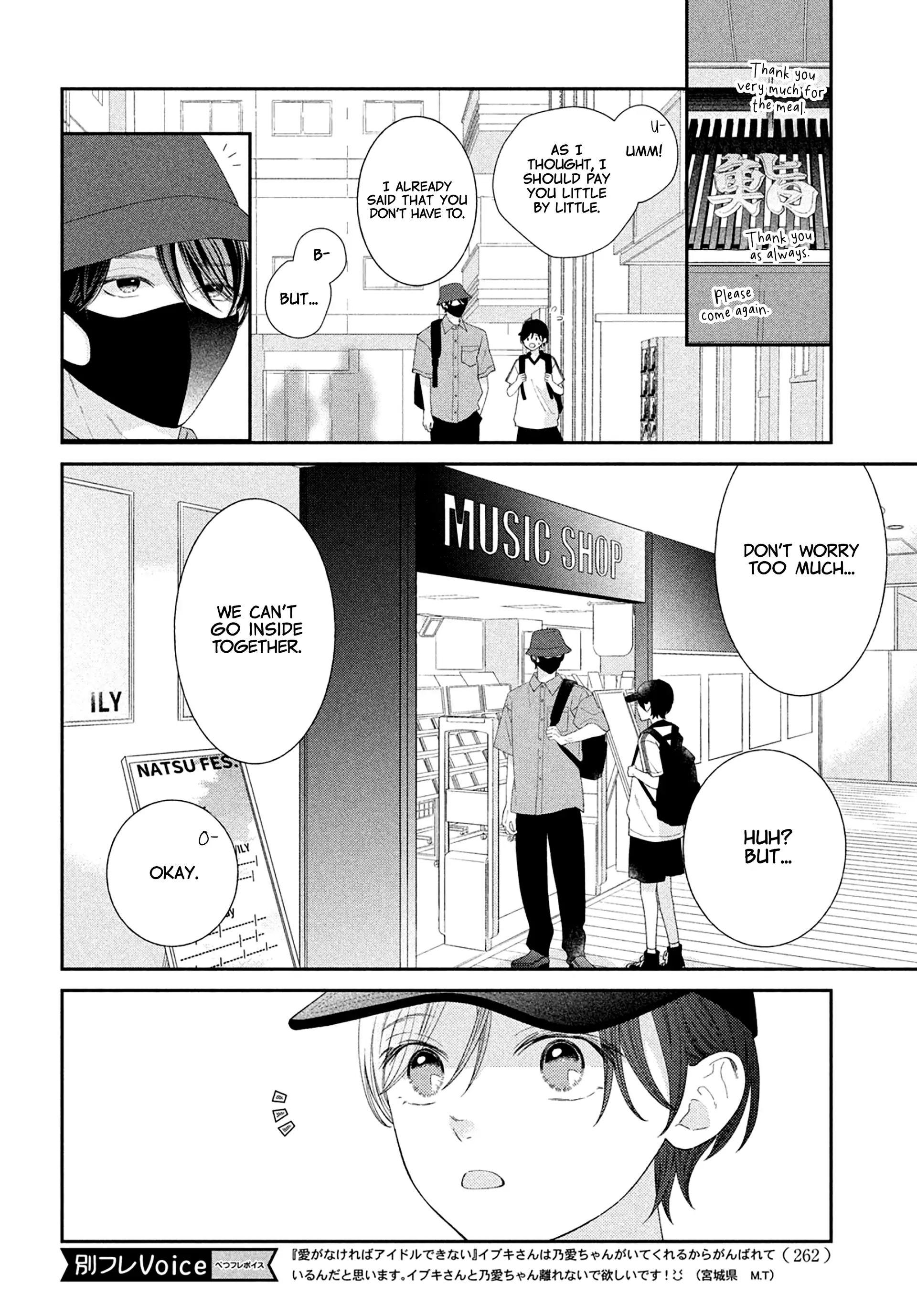 Ai ga Nakereba Idol Dekinai Chapter 7 - page 19