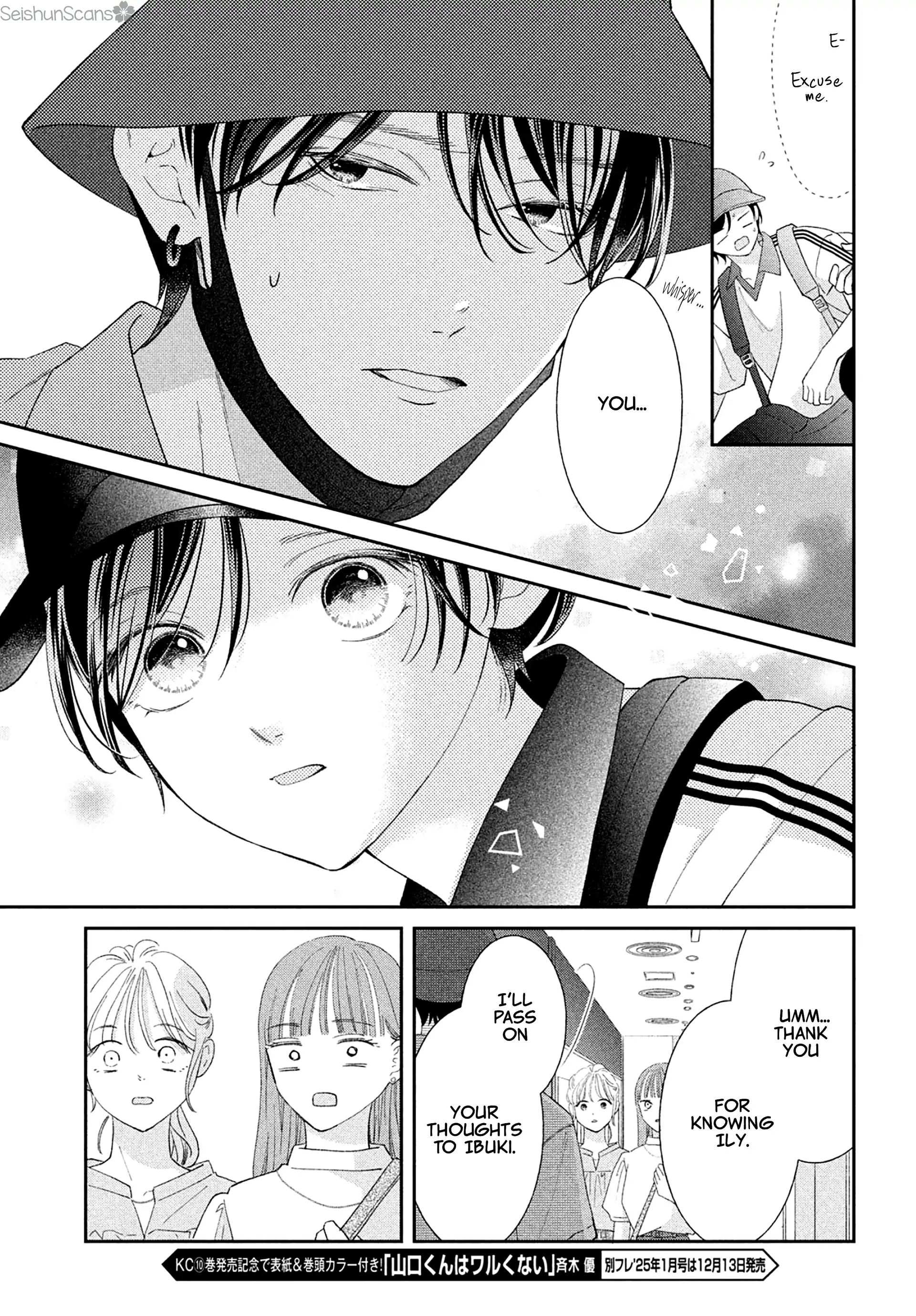 Ai ga Nakereba Idol Dekinai Chapter 7 - page 26