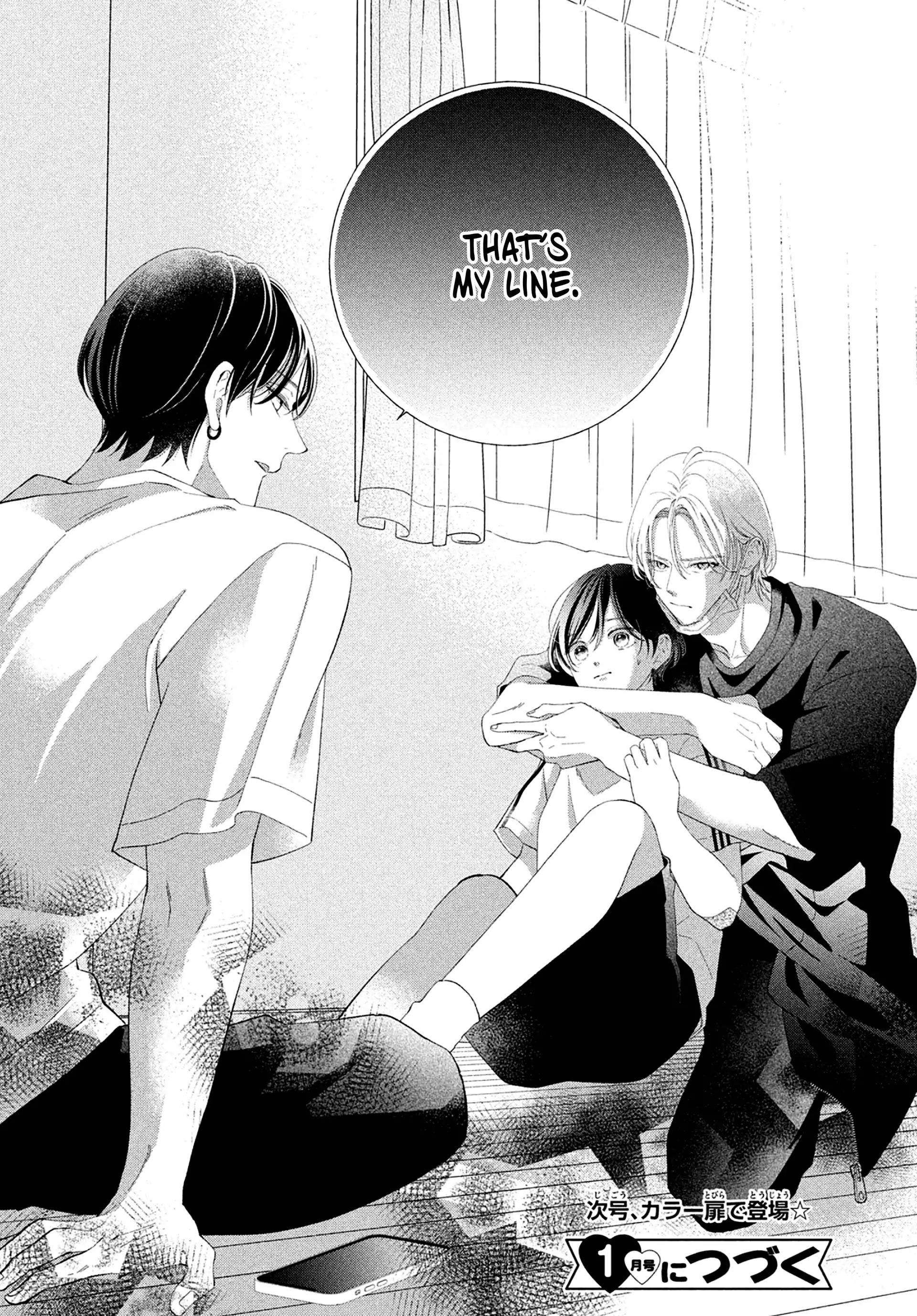 Ai ga Nakereba Idol Dekinai Chapter 7 - page 42