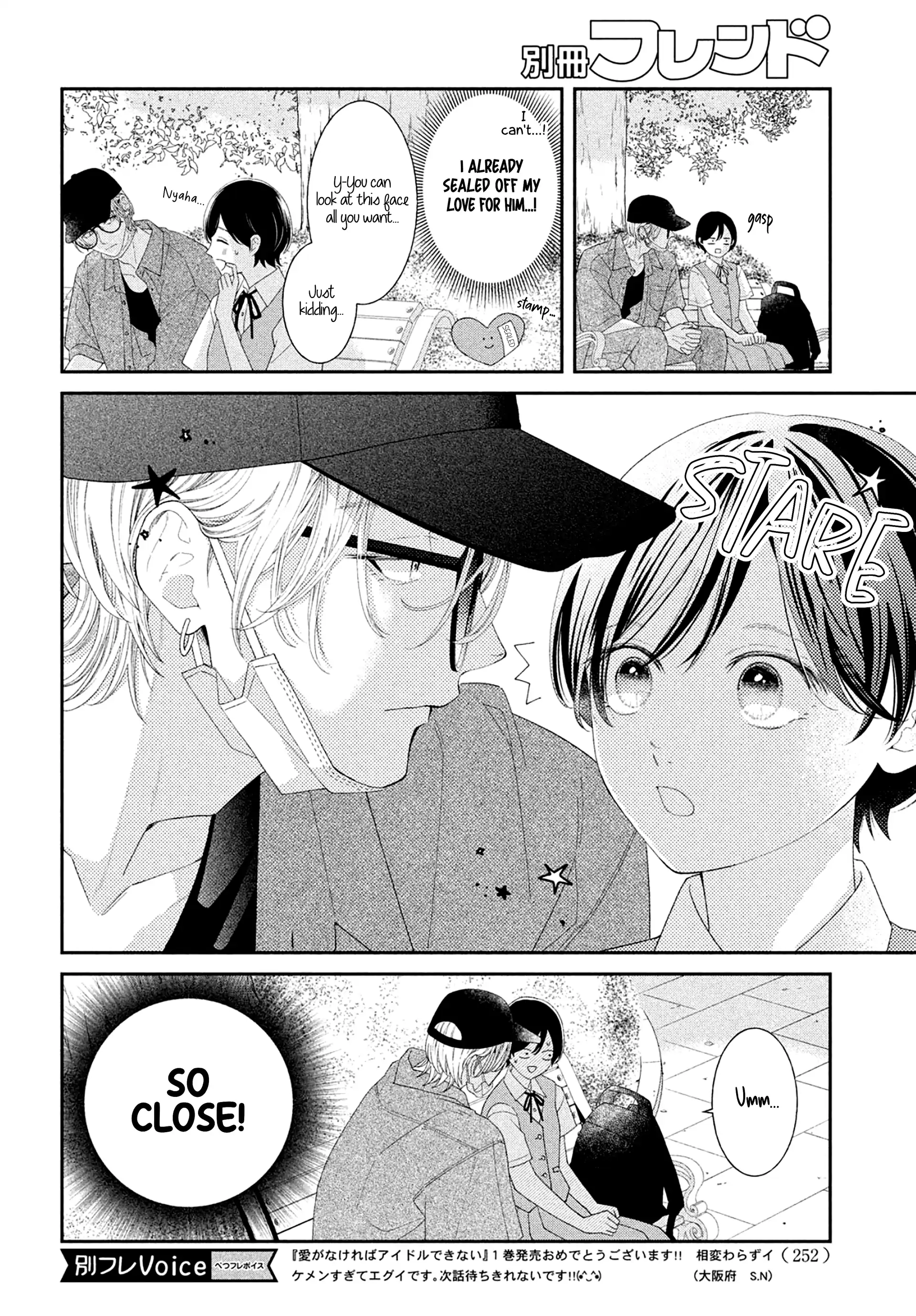 Ai ga Nakereba Idol Dekinai Chapter 7 - page 9