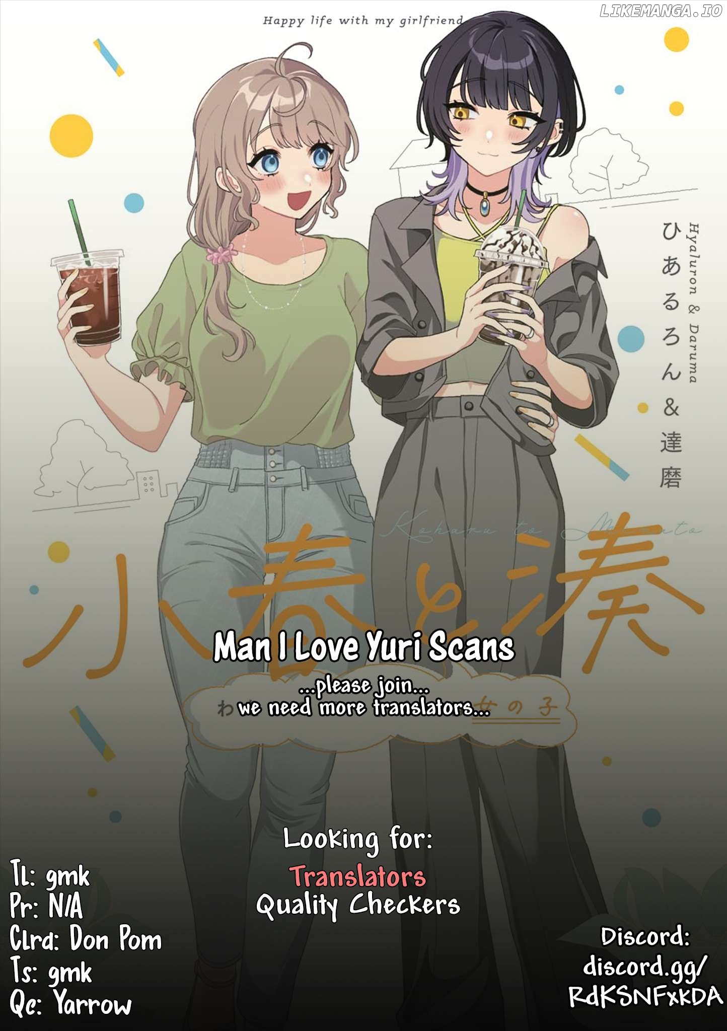 Koharu To Minato: Watashi No Partner Wa Onna No Ko Chapter 7 - page 10