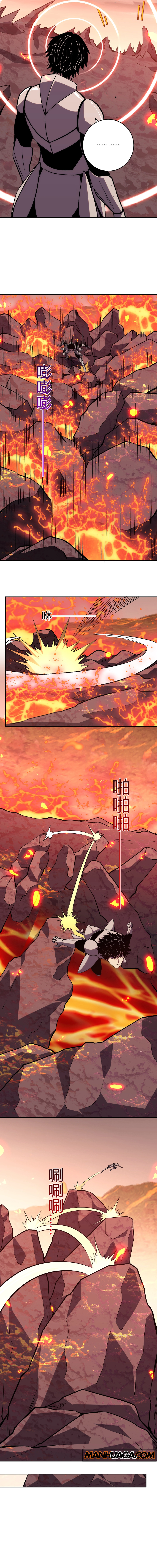 Demon God Of Apocalyptic Behemoth Chapter 22 - page 5