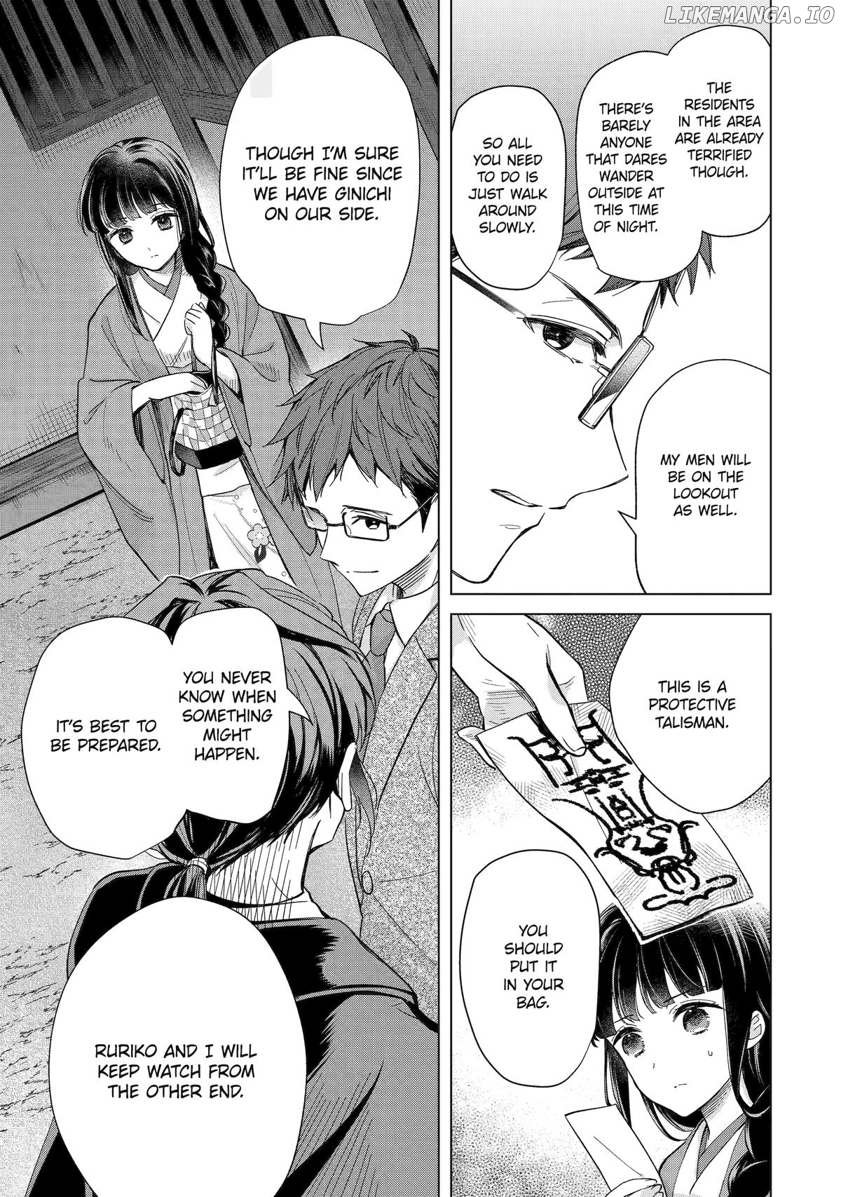 Girl Meets Dragon: The Sacrificial Maiden's Happily Ever After Chapter 12 - page 7