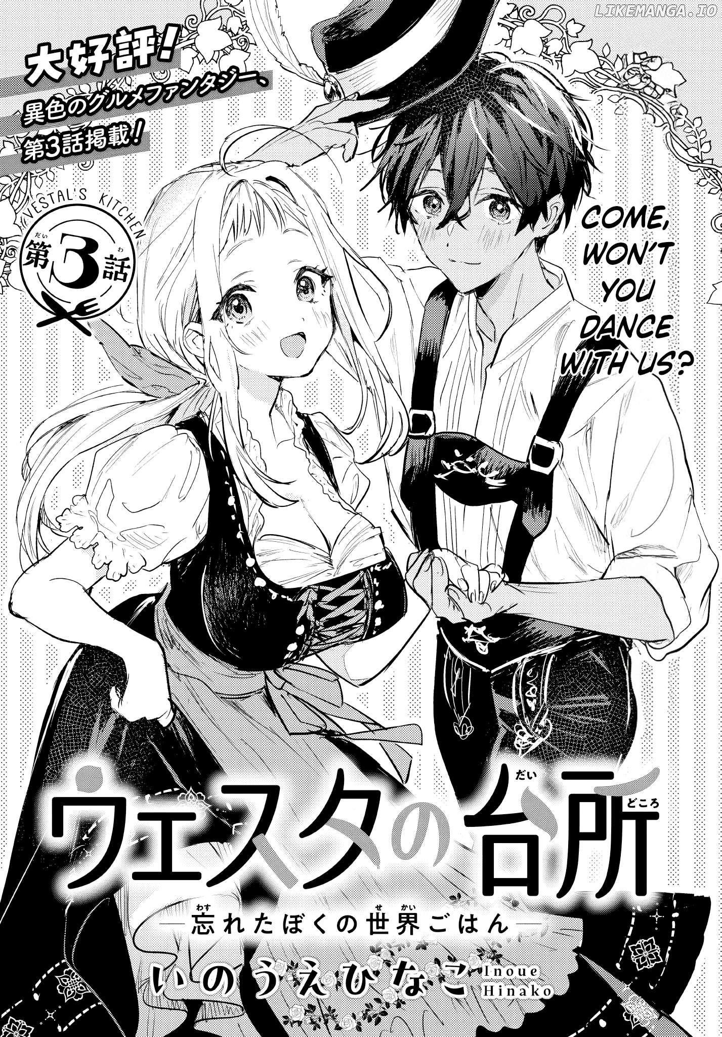 Westa no Daidokoro -Wasureta Boku no Sekai Gohan- Chapter 3 - page 2