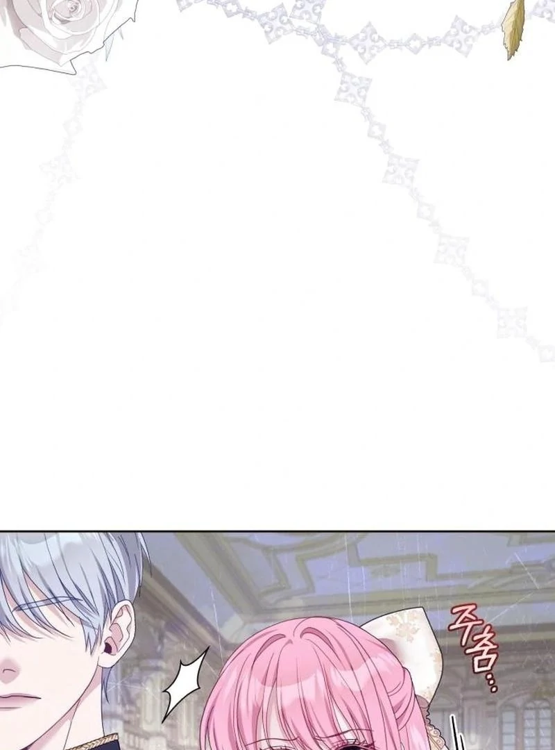 I Was The Acting Empress But I Spent The First Night With Him Chapter 31 - page 116