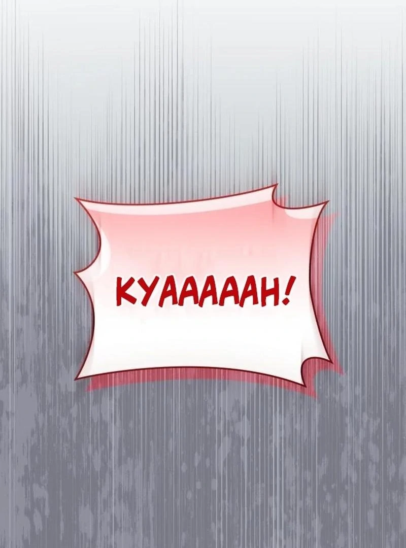 I Was The Acting Empress But I Spent The First Night With Him Chapter 31 - page 118