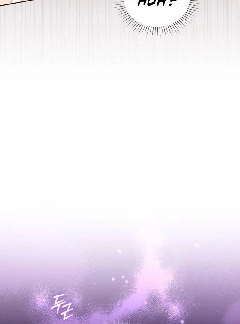 I Was The Acting Empress But I Spent The First Night With Him Chapter 33 - page 14