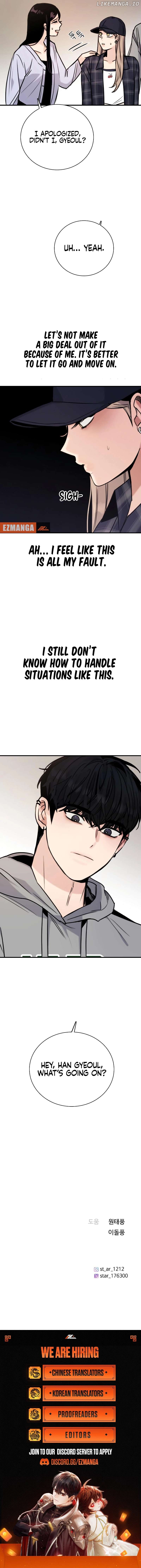 I’m Fine, Thank You, And You? Chapter 22 - page 12