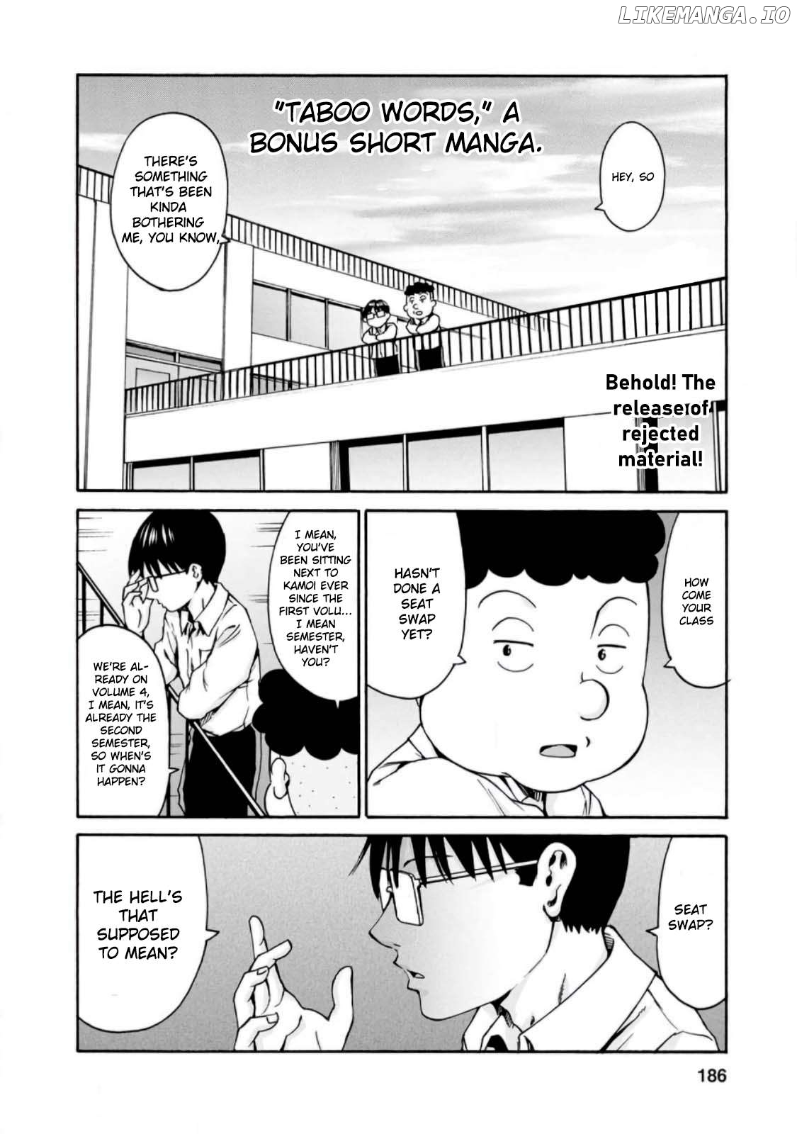 Wazato Miseteru Kamoi-san? Chapter 24.5 - page 1
