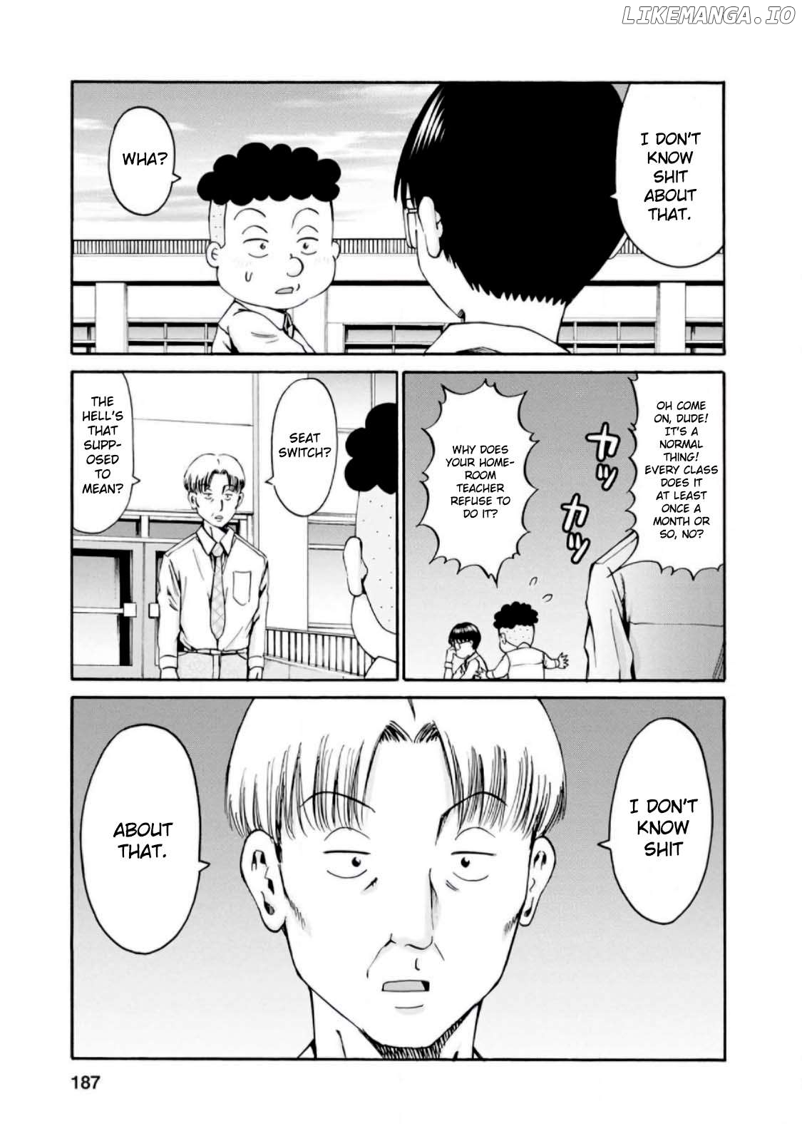 Wazato Miseteru Kamoi-san? Chapter 24.5 - page 2