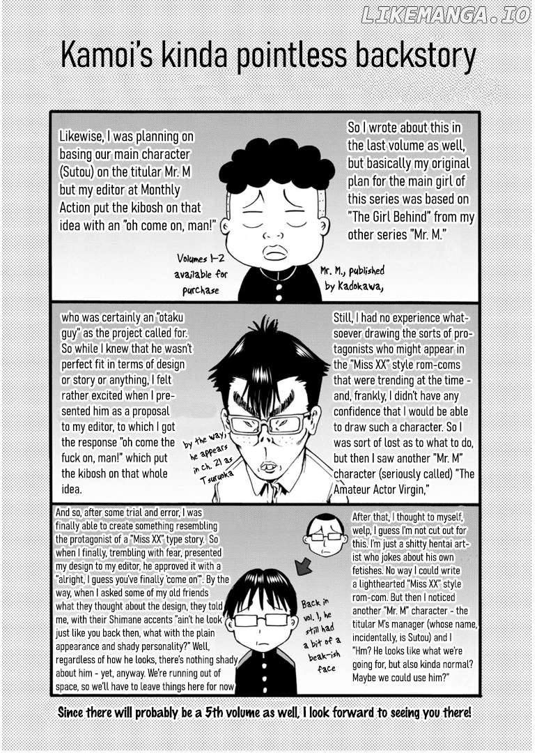 Wazato Miseteru Kamoi-san? Chapter 24.5 - page 4