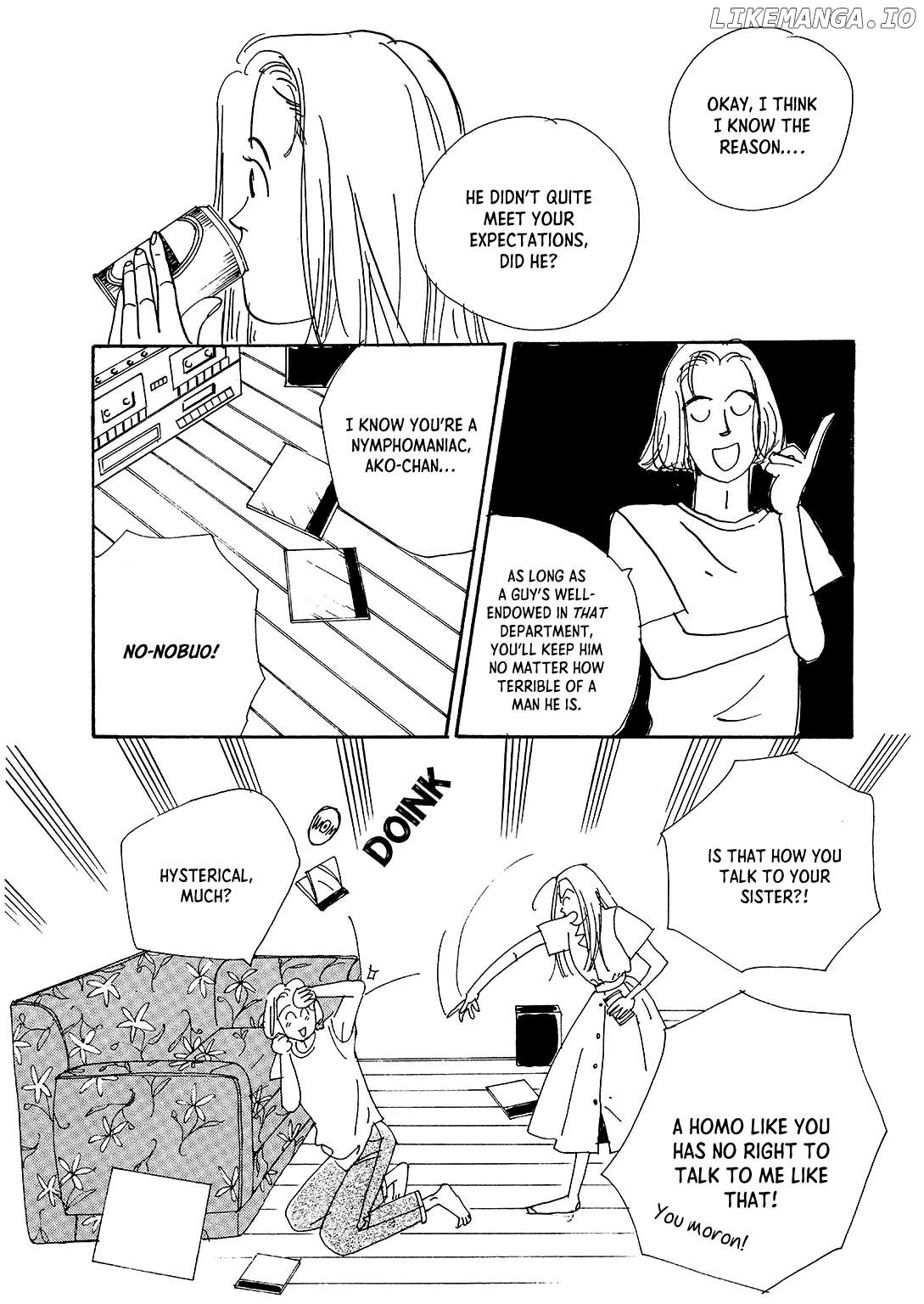 Watashi ni Yasashii Yoru Chapter 4 - page 6