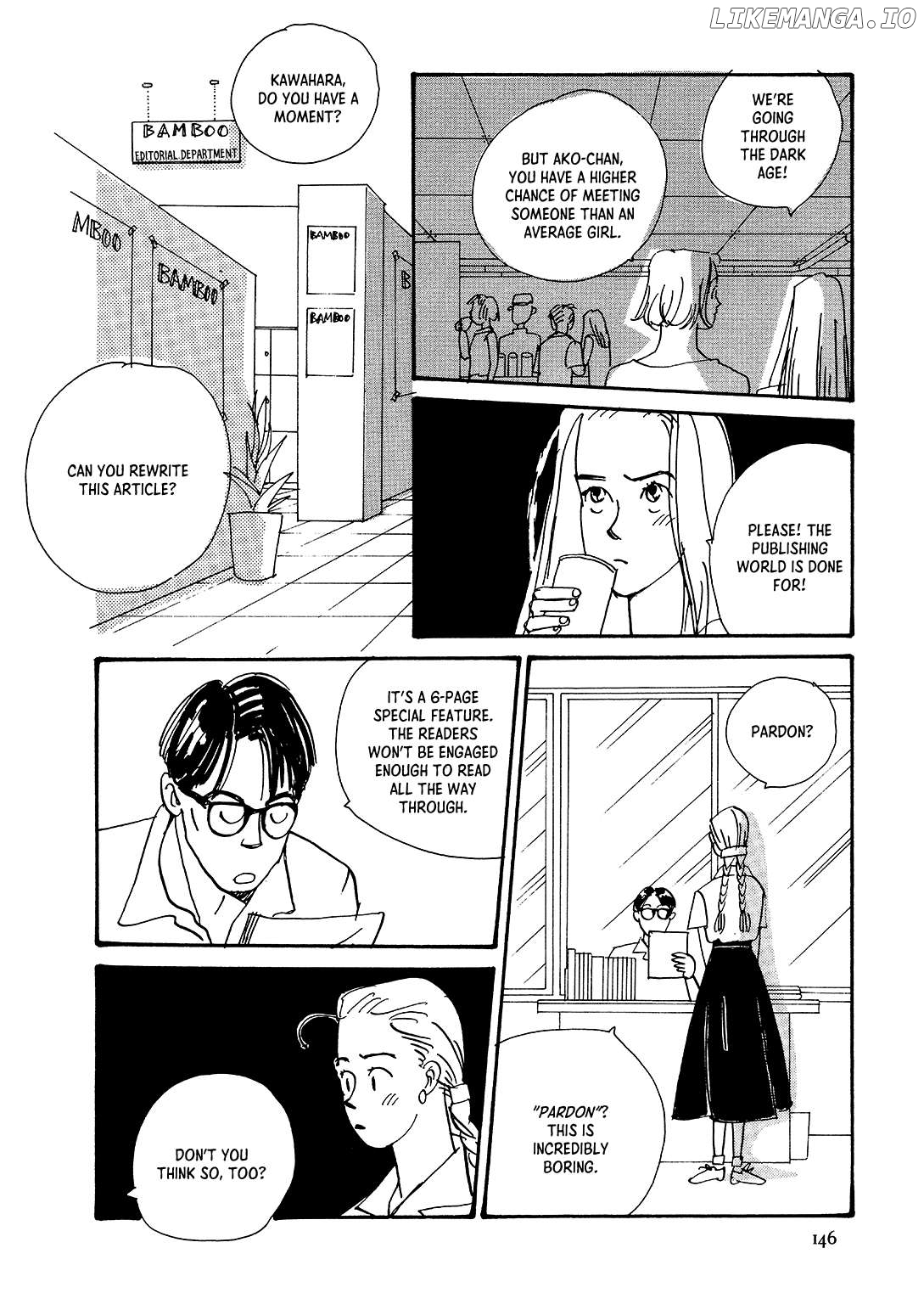 Watashi ni Yasashii Yoru Chapter 5 - page 5
