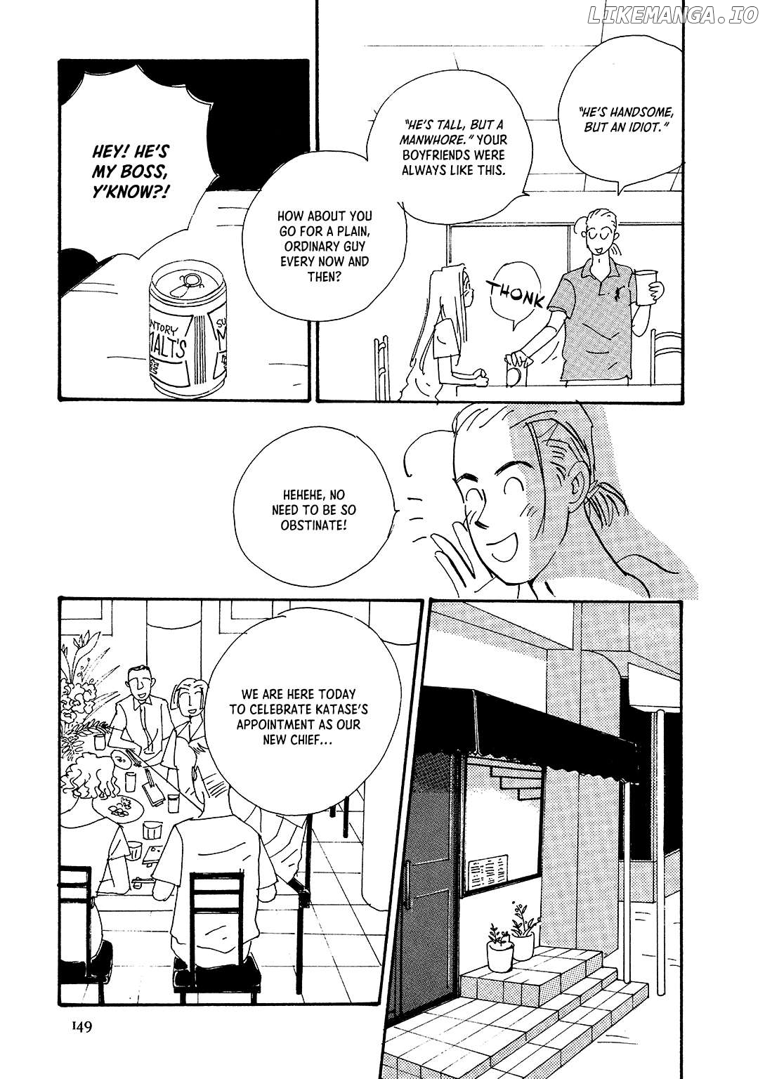 Watashi ni Yasashii Yoru Chapter 5 - page 8