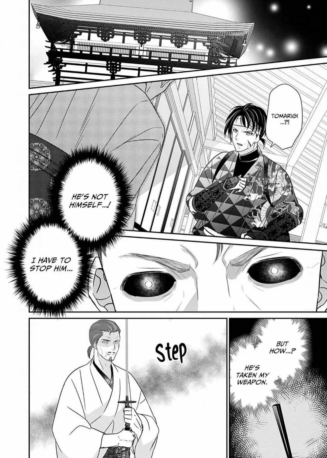 Destined: The Fey Priestess Becomes the Bride of Suzaku Chapter 15 - page 1