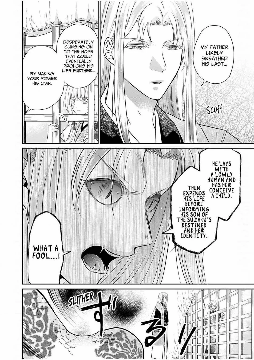 Destined: The Fey Priestess Becomes the Bride of Suzaku Chapter 15 - page 17