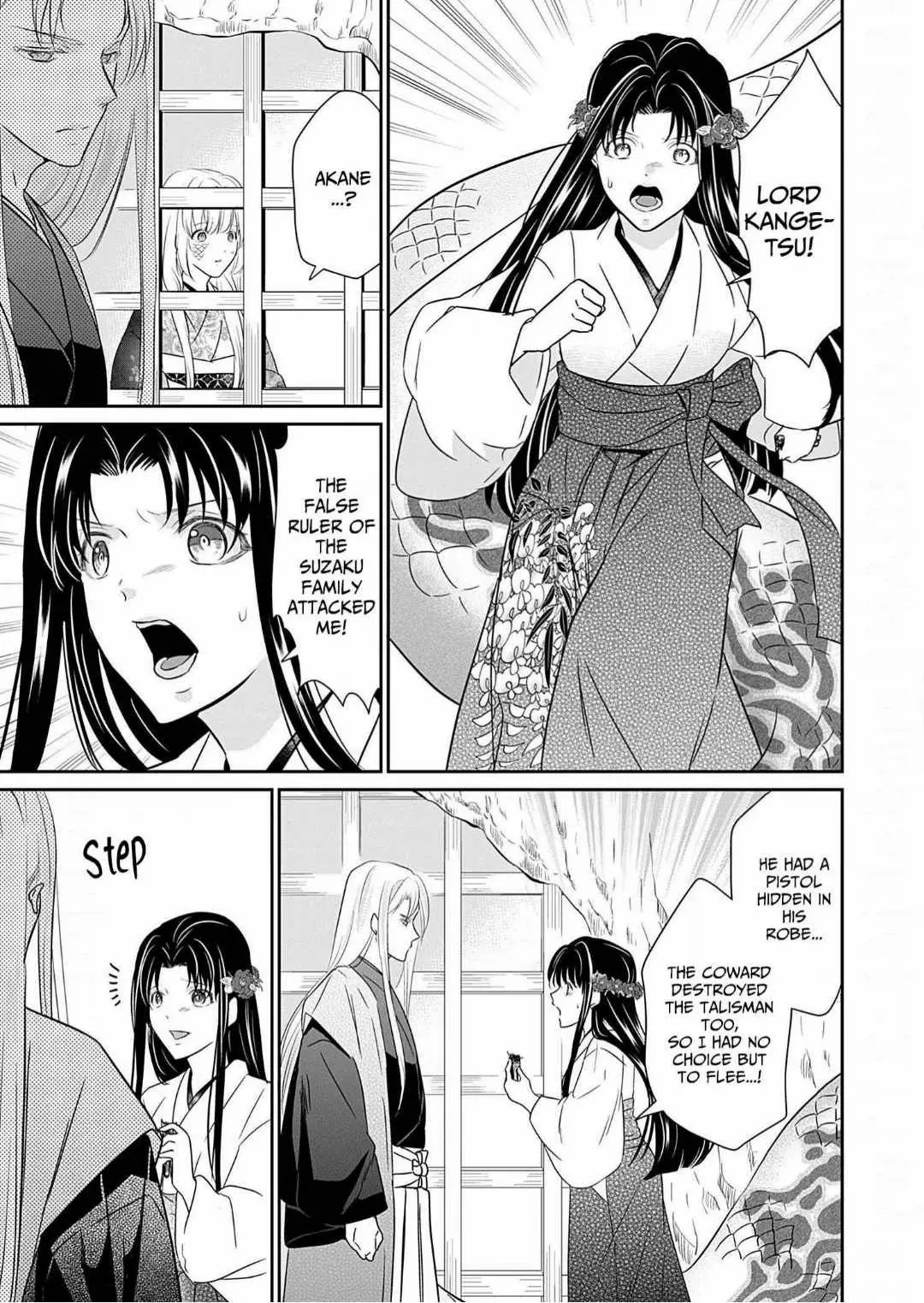 Destined: The Fey Priestess Becomes the Bride of Suzaku Chapter 15 - page 18