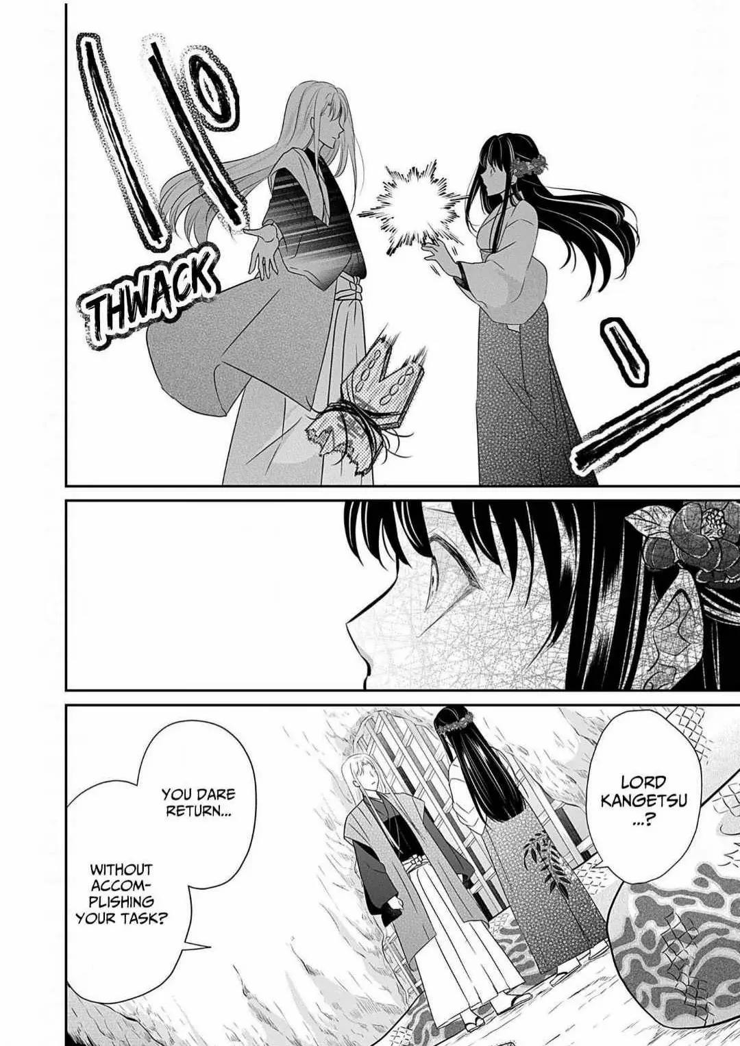 Destined: The Fey Priestess Becomes the Bride of Suzaku Chapter 15 - page 19