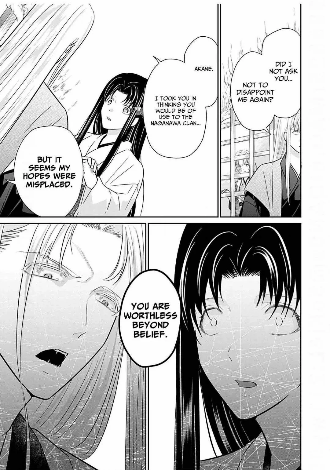 Destined: The Fey Priestess Becomes the Bride of Suzaku Chapter 15 - page 20