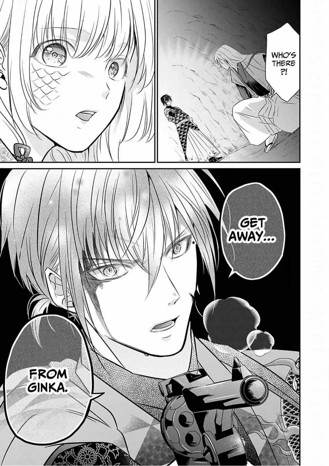 Destined: The Fey Priestess Becomes the Bride of Suzaku Chapter 15 - page 24