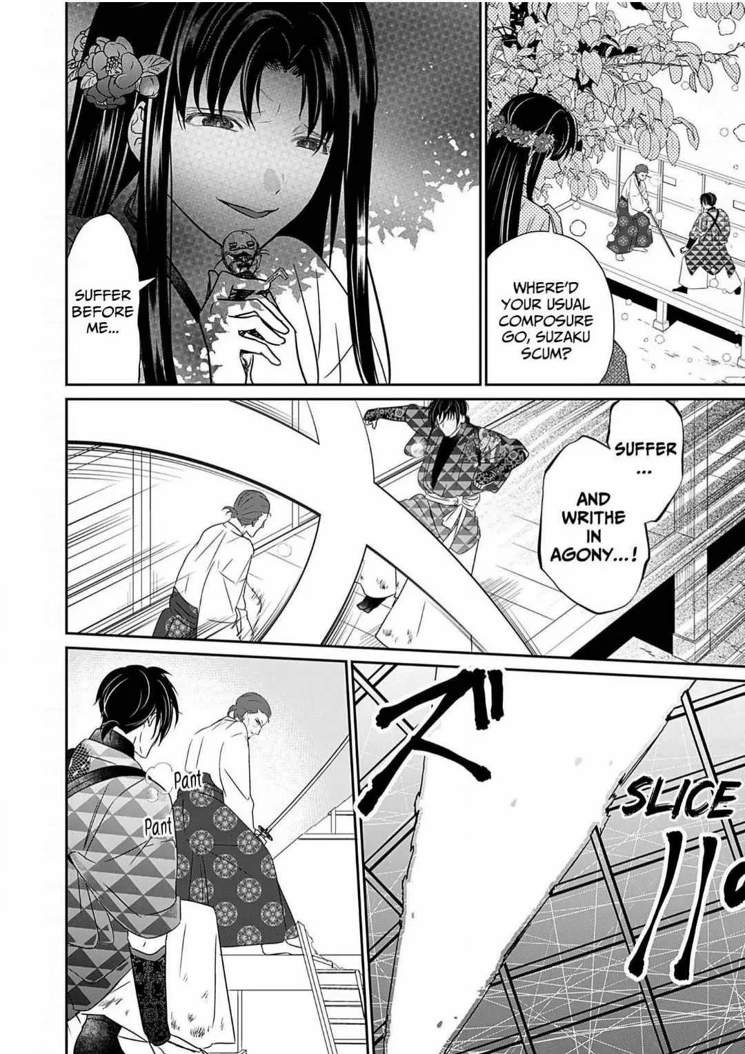 Destined: The Fey Priestess Becomes the Bride of Suzaku Chapter 15 - page 3