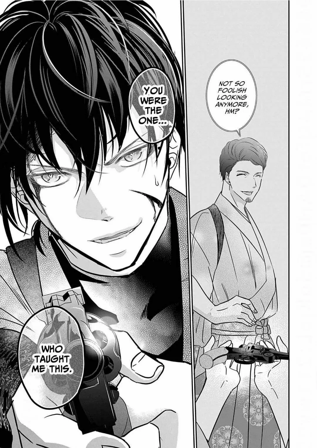 Destined: The Fey Priestess Becomes the Bride of Suzaku Chapter 15 - page 6