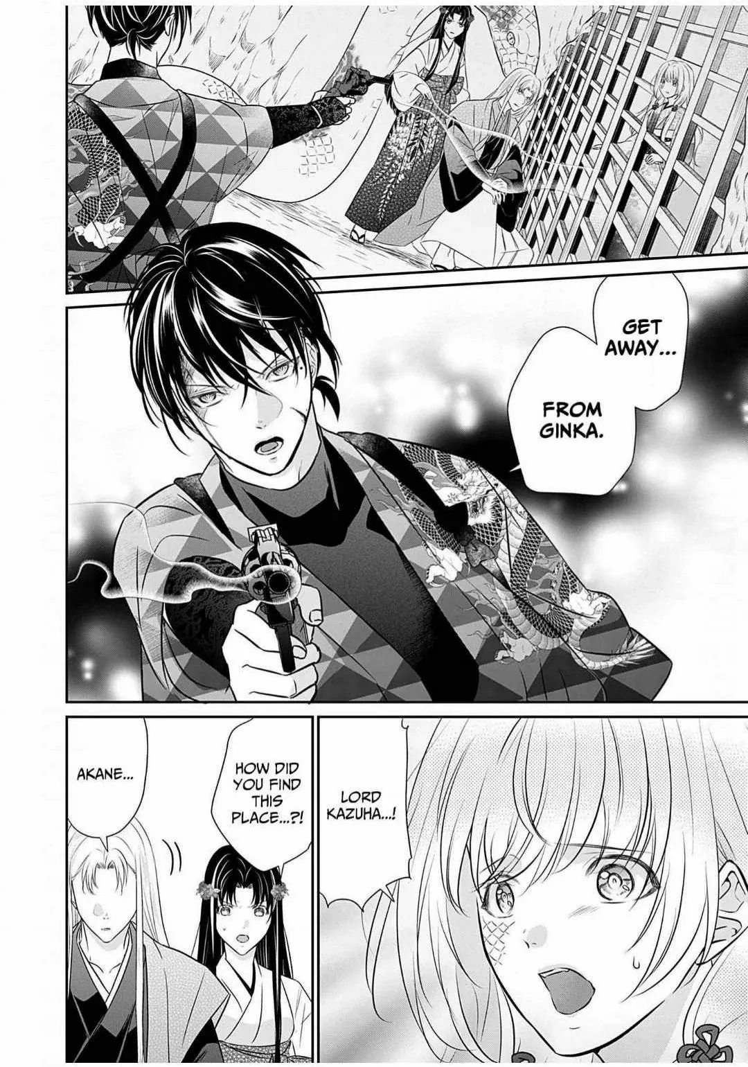 Destined: The Fey Priestess Becomes the Bride of Suzaku Chapter 16 - page 1