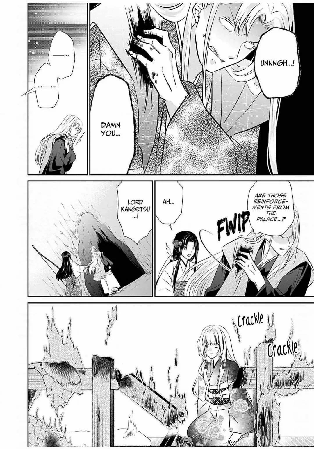 Destined: The Fey Priestess Becomes the Bride of Suzaku Chapter 16 - page 13