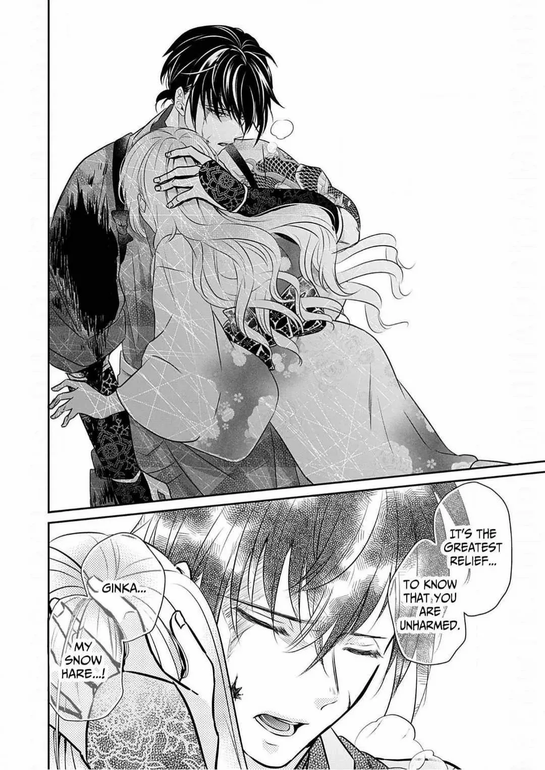 Destined: The Fey Priestess Becomes the Bride of Suzaku Chapter 16 - page 15