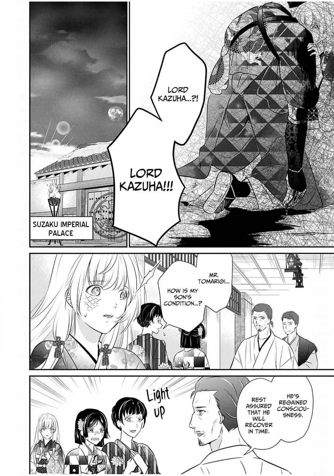 Destined: The Fey Priestess Becomes the Bride of Suzaku Chapter 16 - page 17