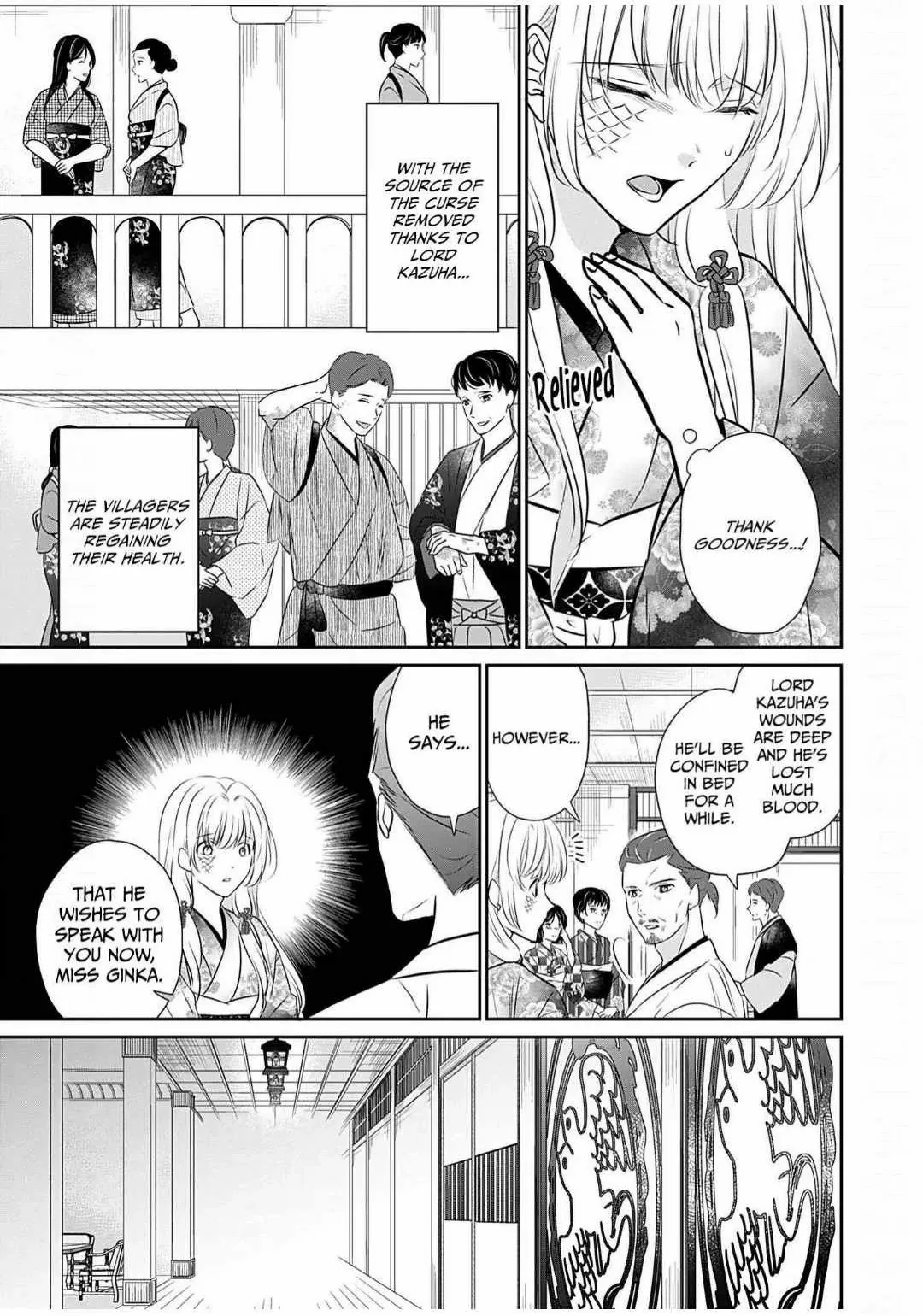 Destined: The Fey Priestess Becomes the Bride of Suzaku Chapter 16 - page 18
