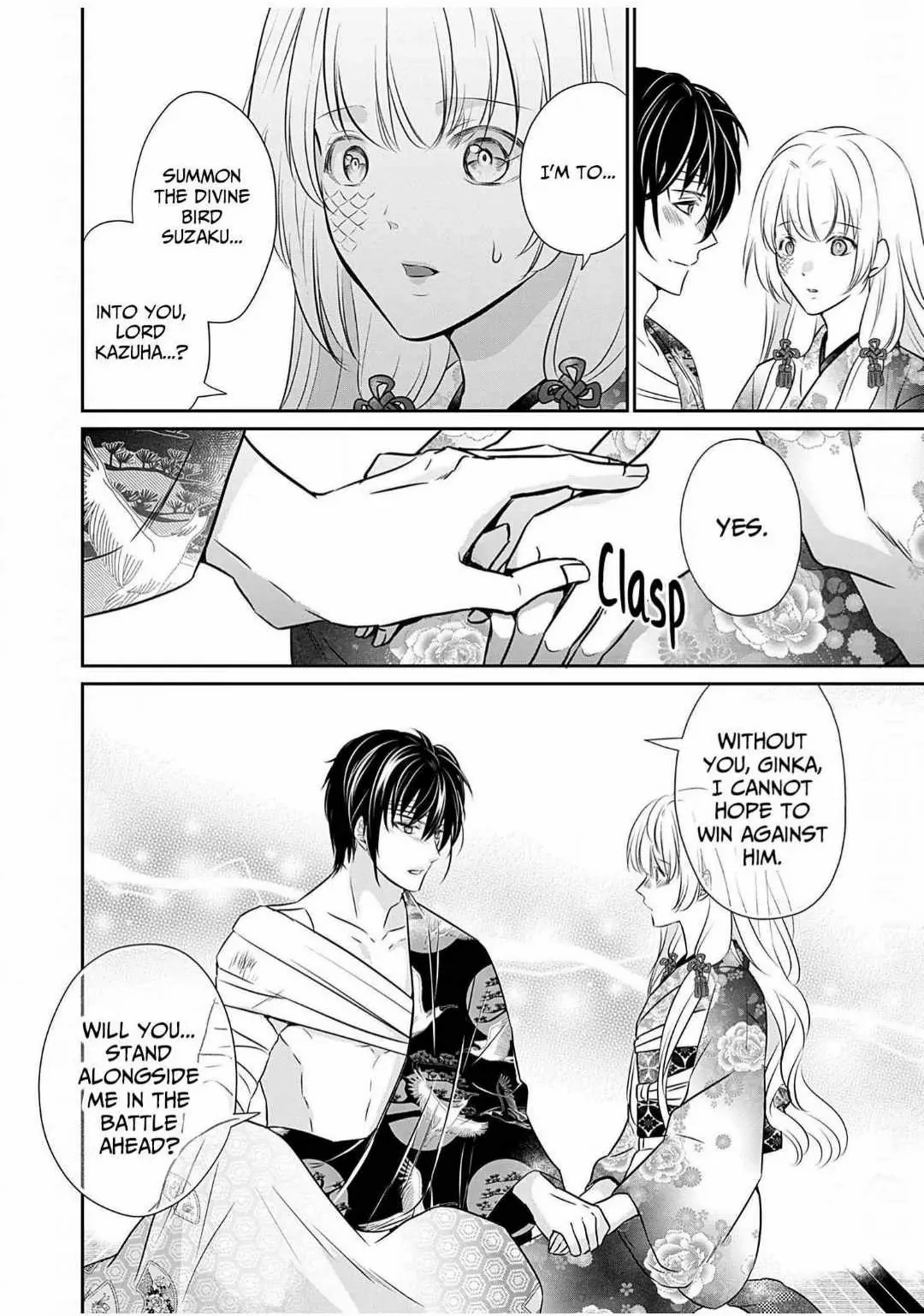 Destined: The Fey Priestess Becomes the Bride of Suzaku Chapter 16 - page 23