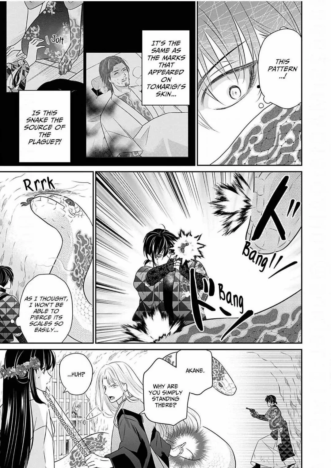 Destined: The Fey Priestess Becomes the Bride of Suzaku Chapter 16 - page 4