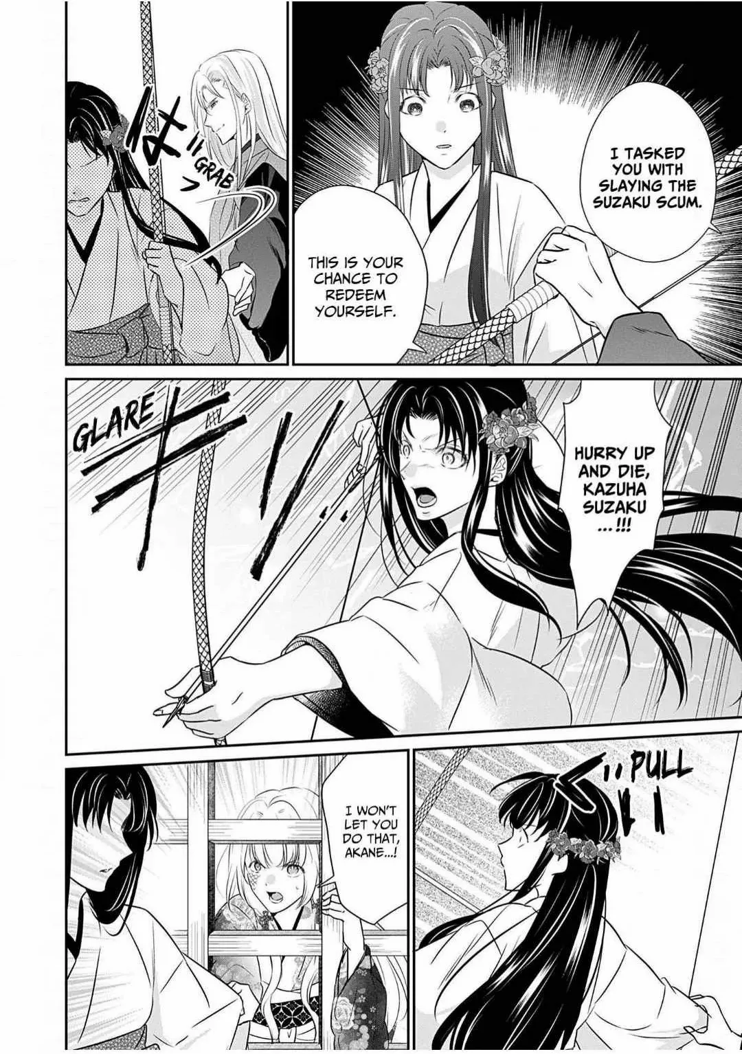 Destined: The Fey Priestess Becomes the Bride of Suzaku Chapter 16 - page 5