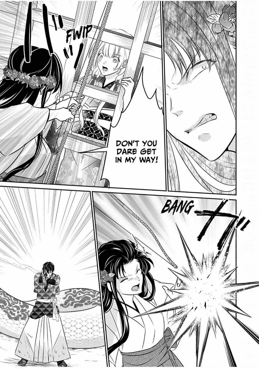 Destined: The Fey Priestess Becomes the Bride of Suzaku Chapter 16 - page 6