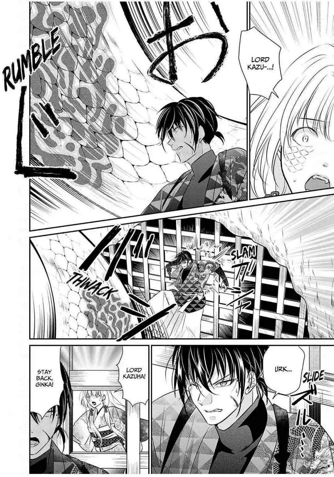 Destined: The Fey Priestess Becomes the Bride of Suzaku Chapter 16 - page 7
