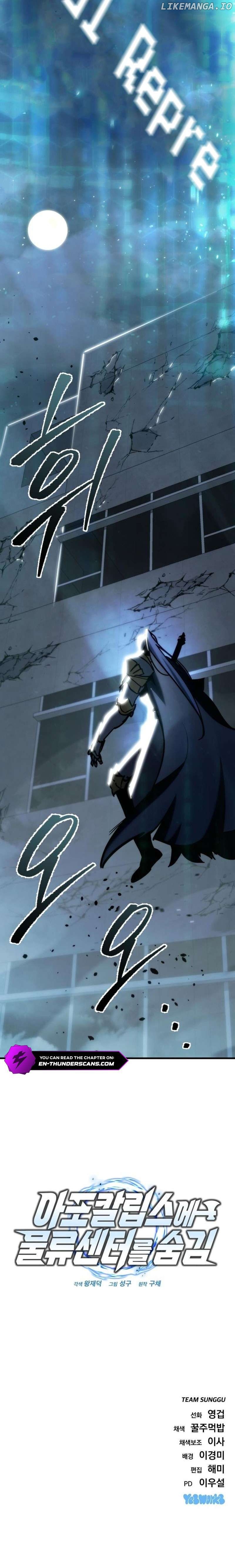 Hiding a Logistics Center in The Apocalypse Chapter 31 - page 38