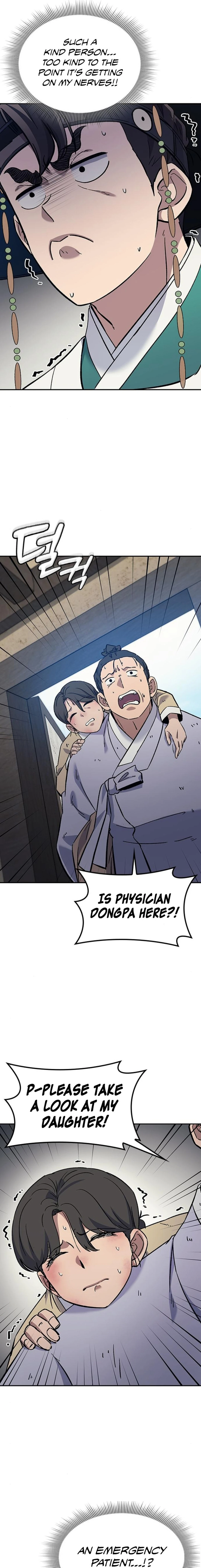 Doctor’s Time Travel To Joseon Chapter 36 - page 17