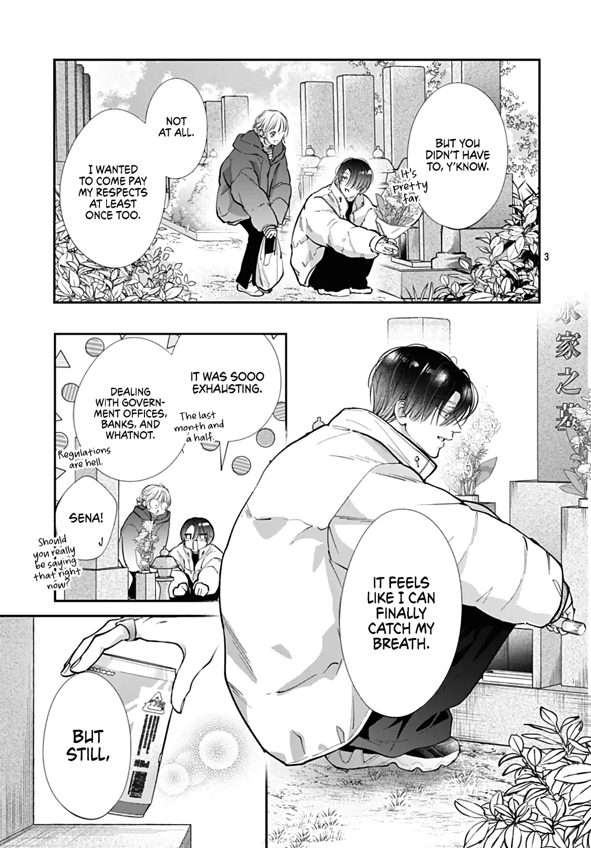 Kimi wo Wasureru Koi ga Shitai Chapter 16 - page 5