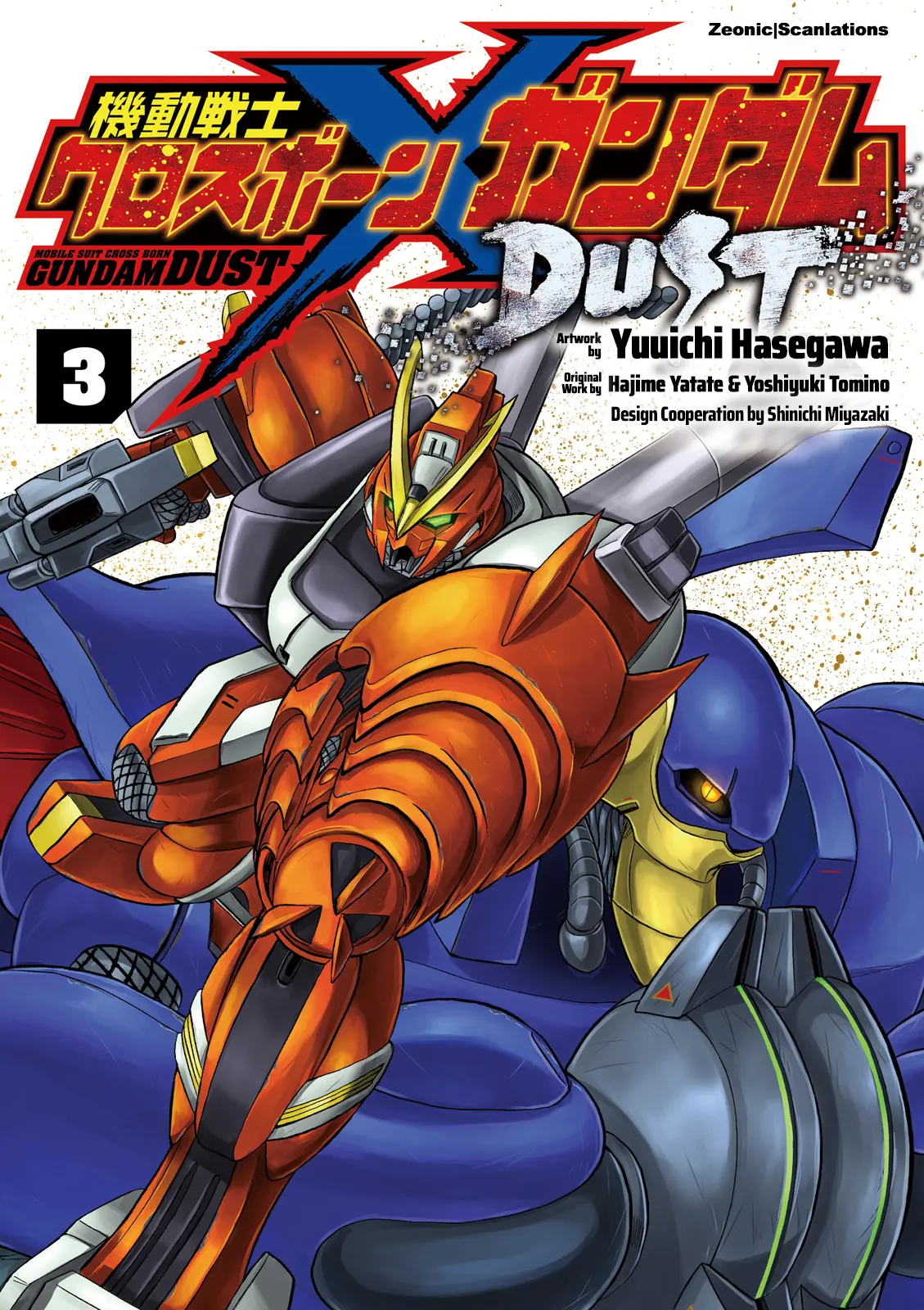 Mobile Suit Crossbone Gundam - Dust Chapter 9 - page 1