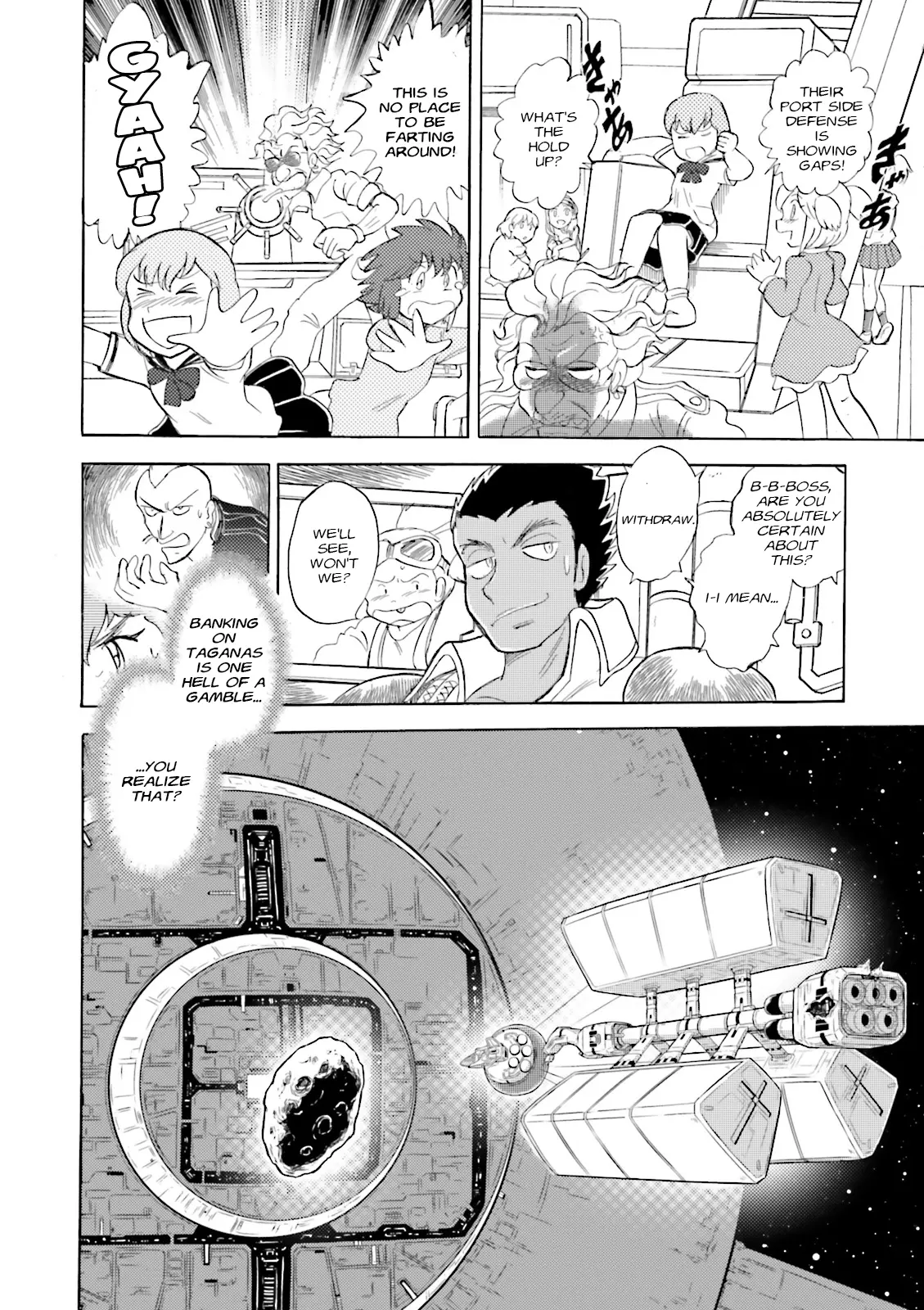 Mobile Suit Crossbone Gundam - Dust Chapter 9 - page 11