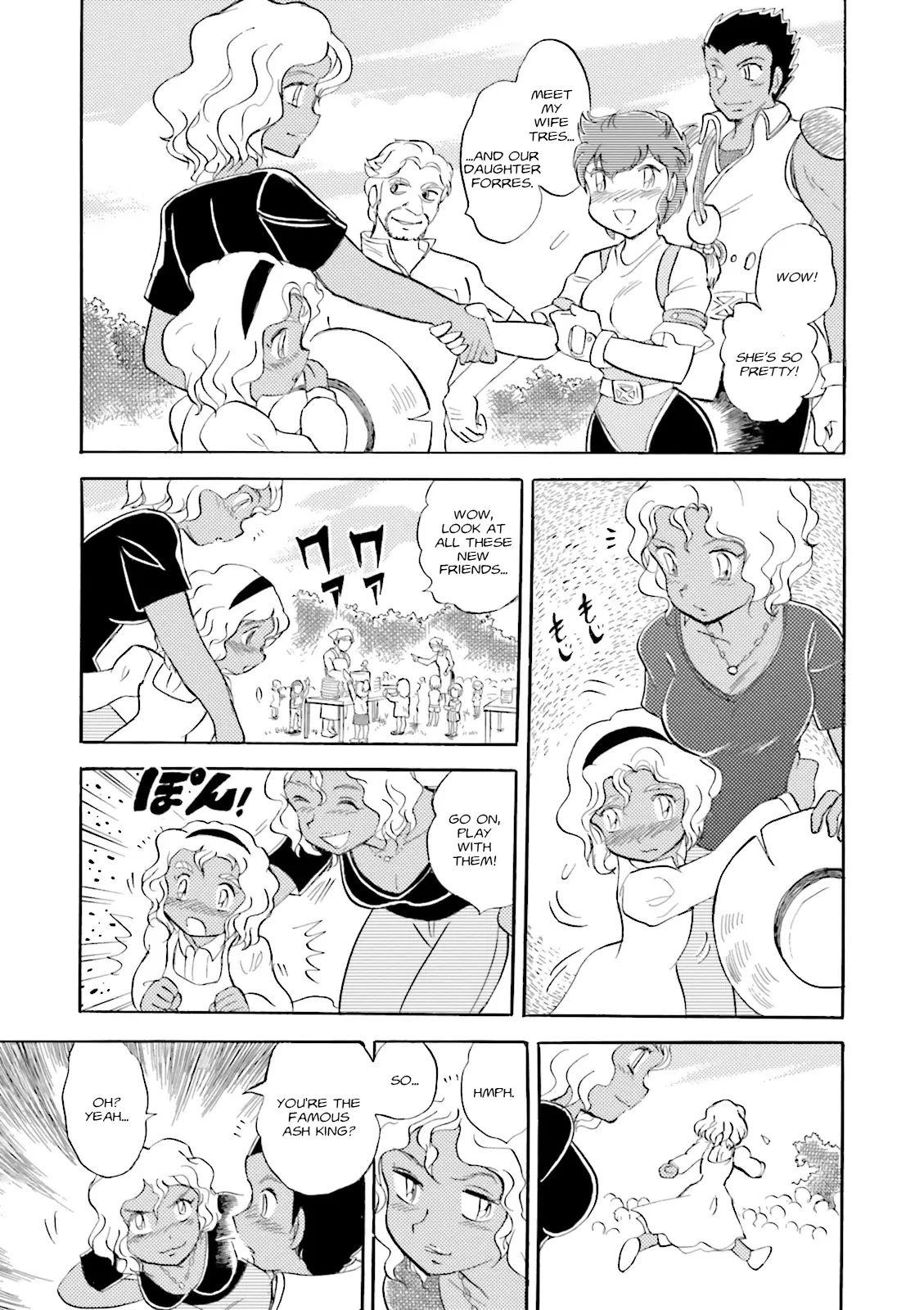 Mobile Suit Crossbone Gundam - Dust Chapter 9 - page 20