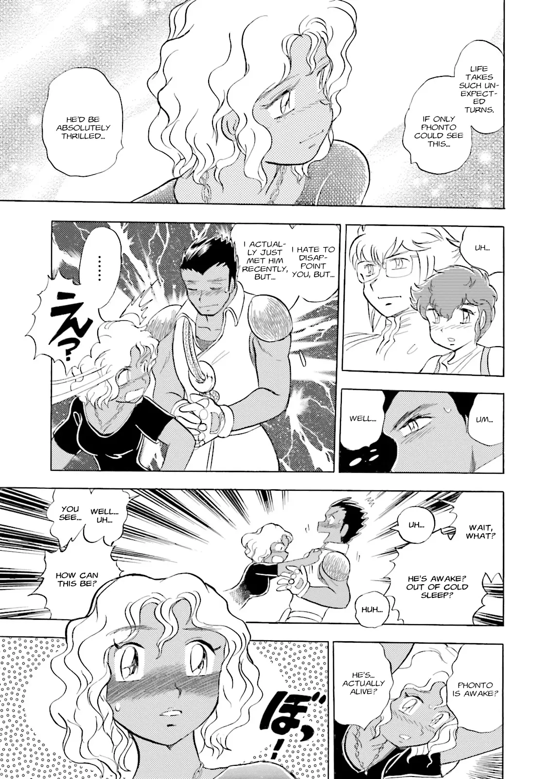 Mobile Suit Crossbone Gundam - Dust Chapter 9 - page 22