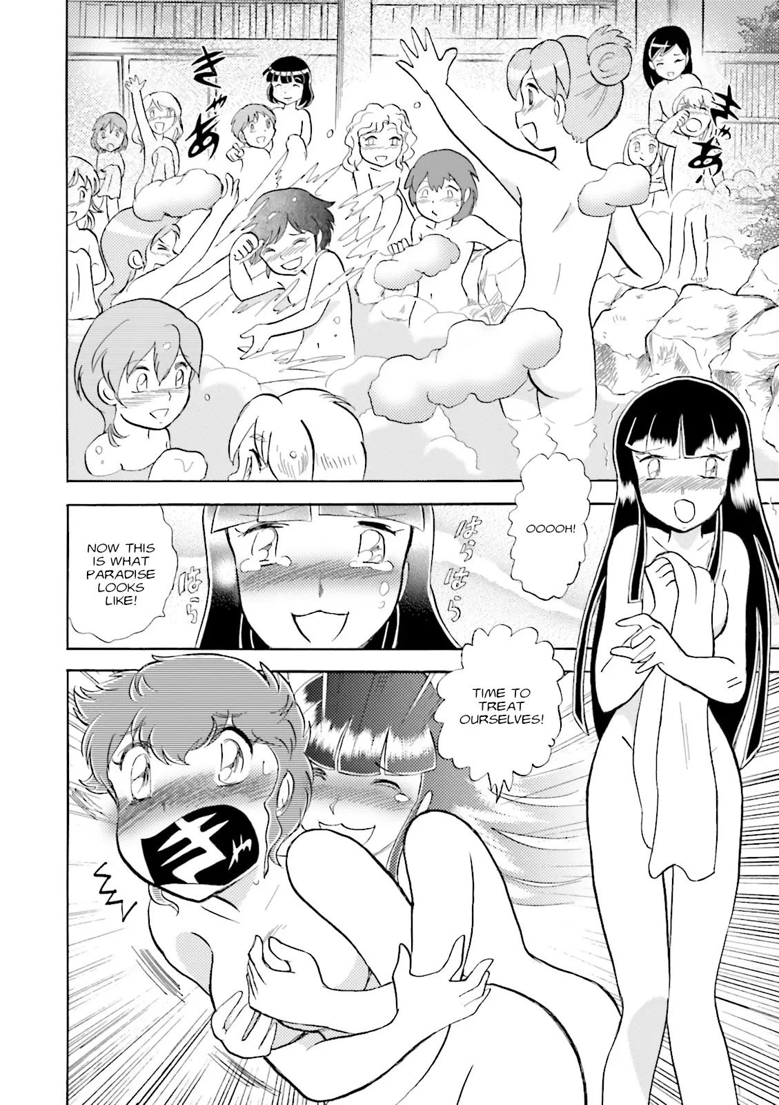 Mobile Suit Crossbone Gundam - Dust Chapter 9 - page 25