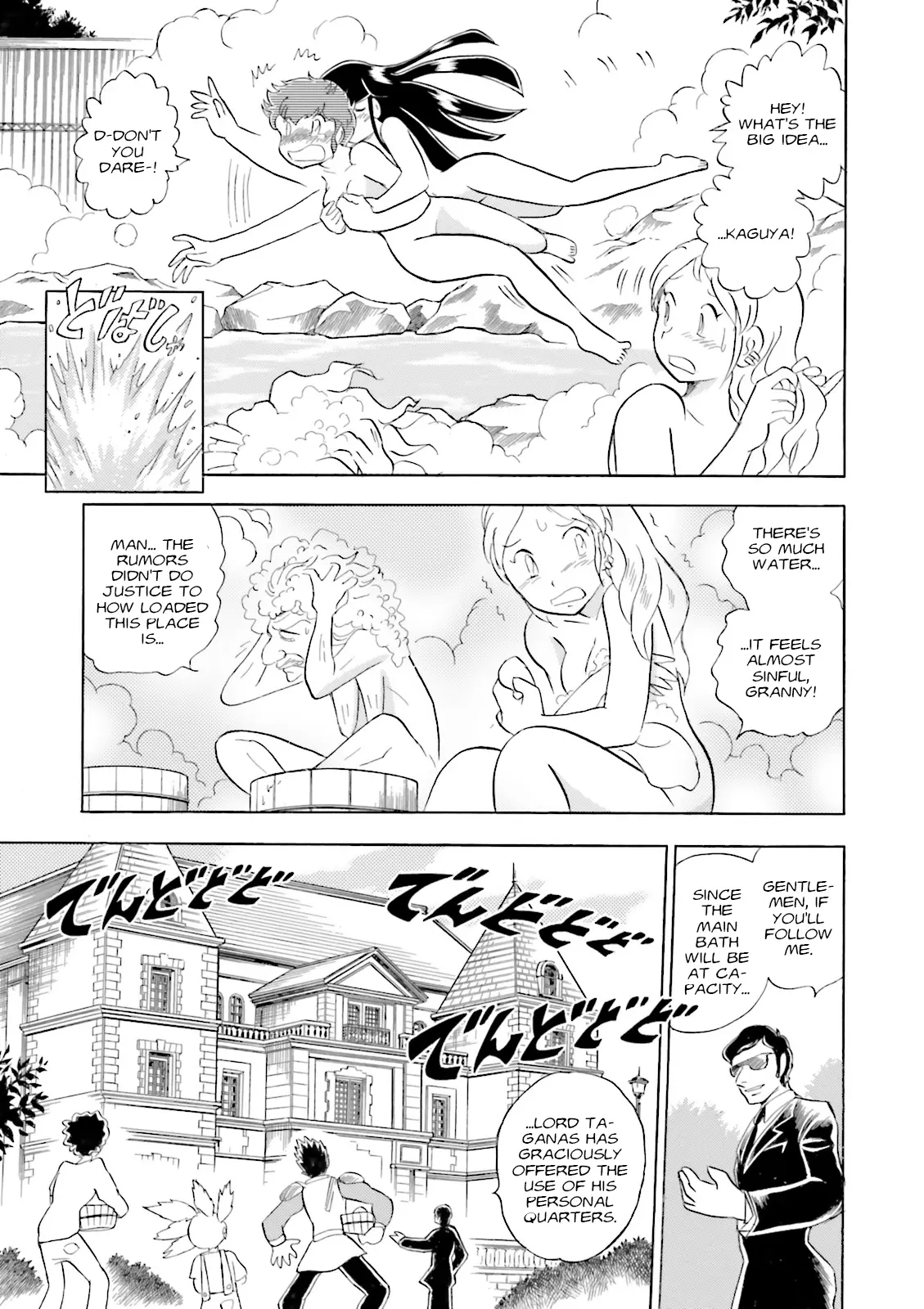 Mobile Suit Crossbone Gundam - Dust Chapter 9 - page 26
