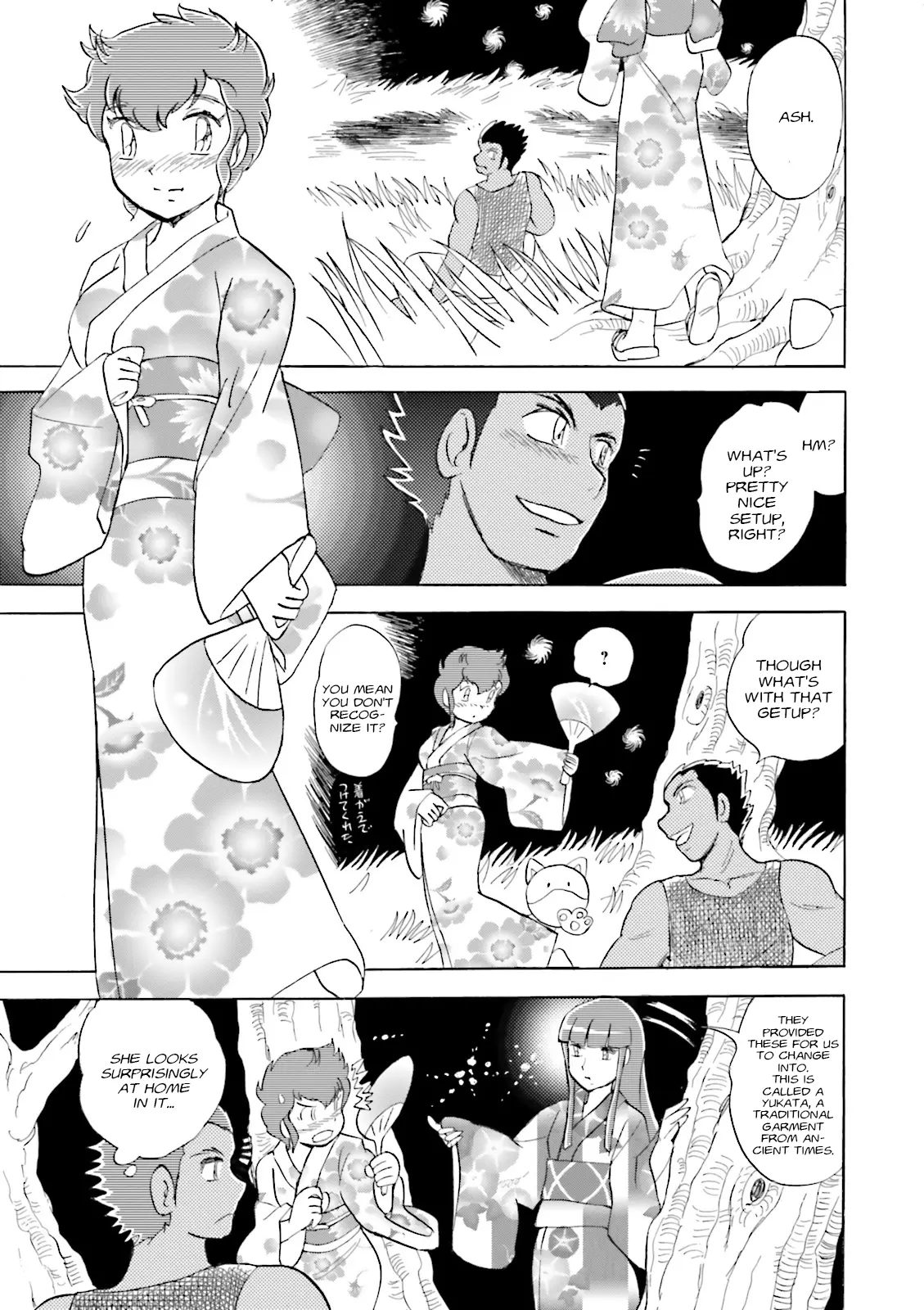 Mobile Suit Crossbone Gundam - Dust Chapter 9 - page 28